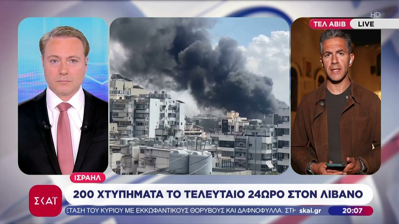 200 χτυπήματα το τελευταίο 24ωρο στον Λίβανο