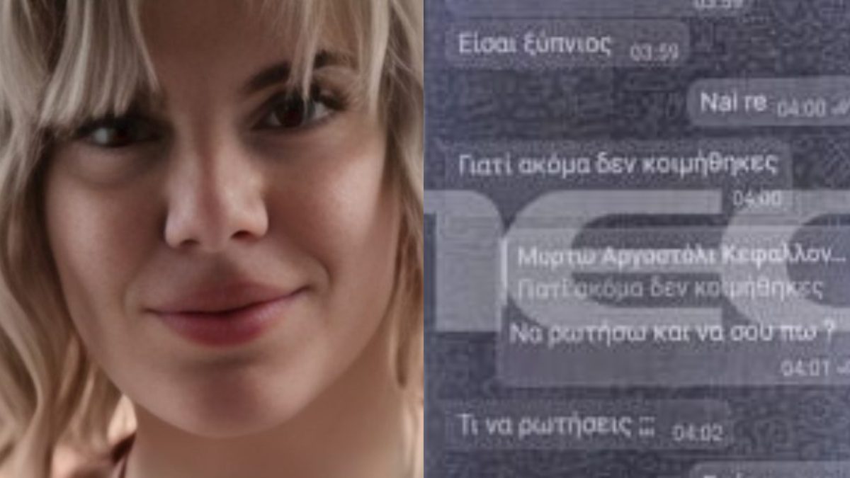 Κεφαλονιά – «Θα σε σκοτώσω» είχε απειλήσει ο 23χρονος: Η Μυρτώ έπεσε σε «θανάσιμη παγίδα»; – Τα μηνύματα του 66χρονου με την 19χρονη τη μοιραία νύχτα και τα 220 ευρώ