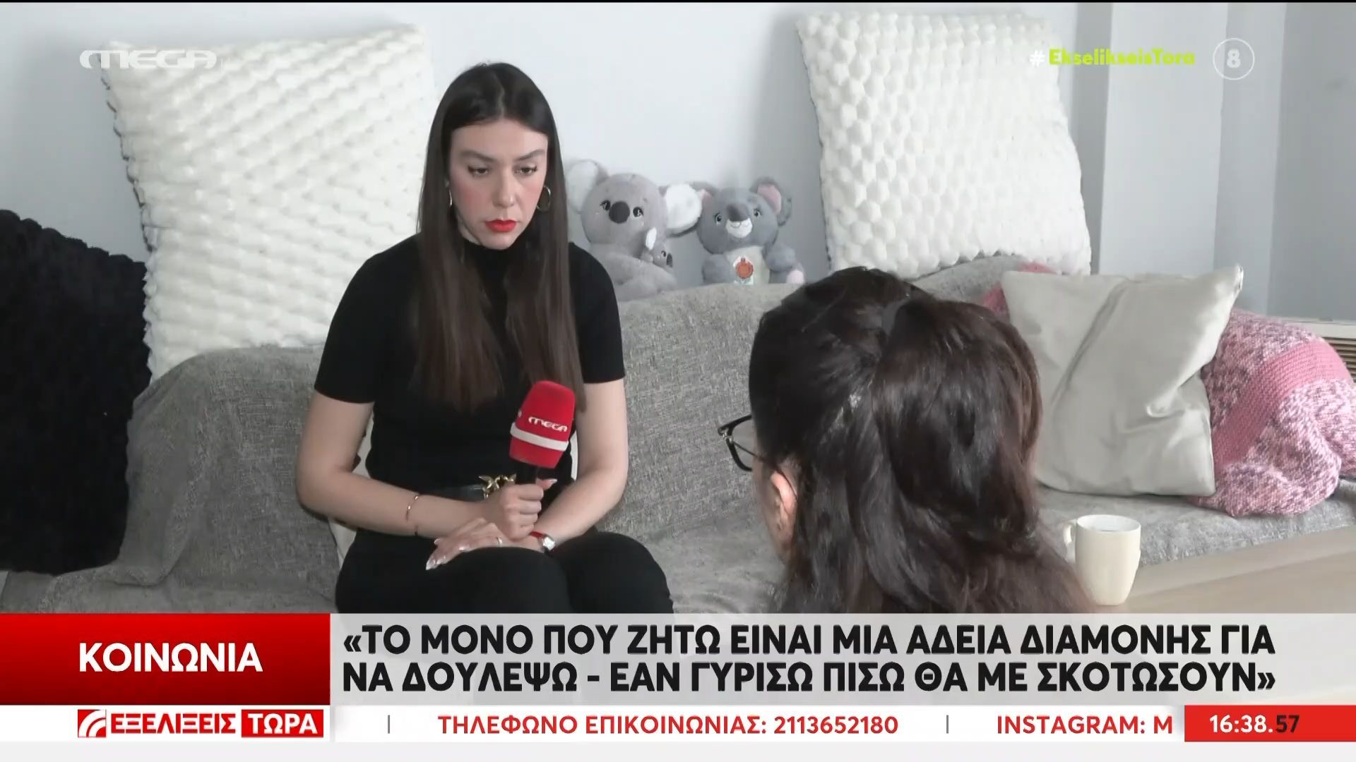 35χρονη γυναίκα επικυρηγμένη από μαφία χώρας του εξωτερικού – Το ελληνικό κράτος αρνείται την άδεια διαμονής της