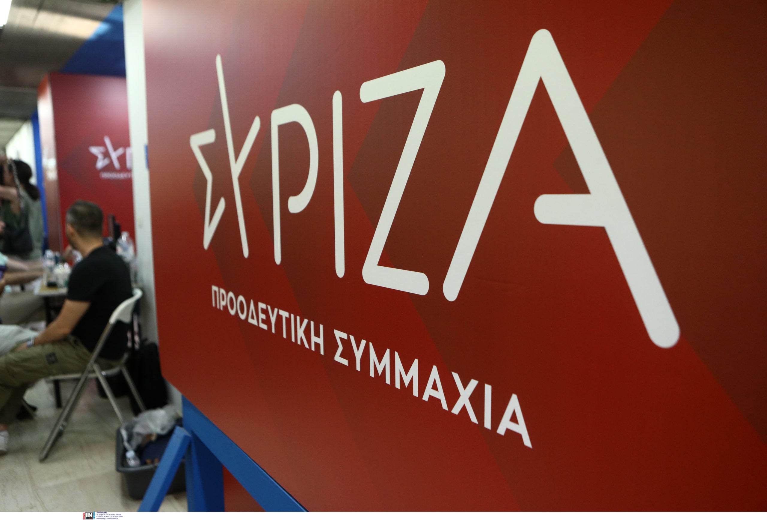 ΣΥΡΙΖΑ: Ο Μητσοτάκης να απομακρύνει άμεσα τον Λαζαρίδη