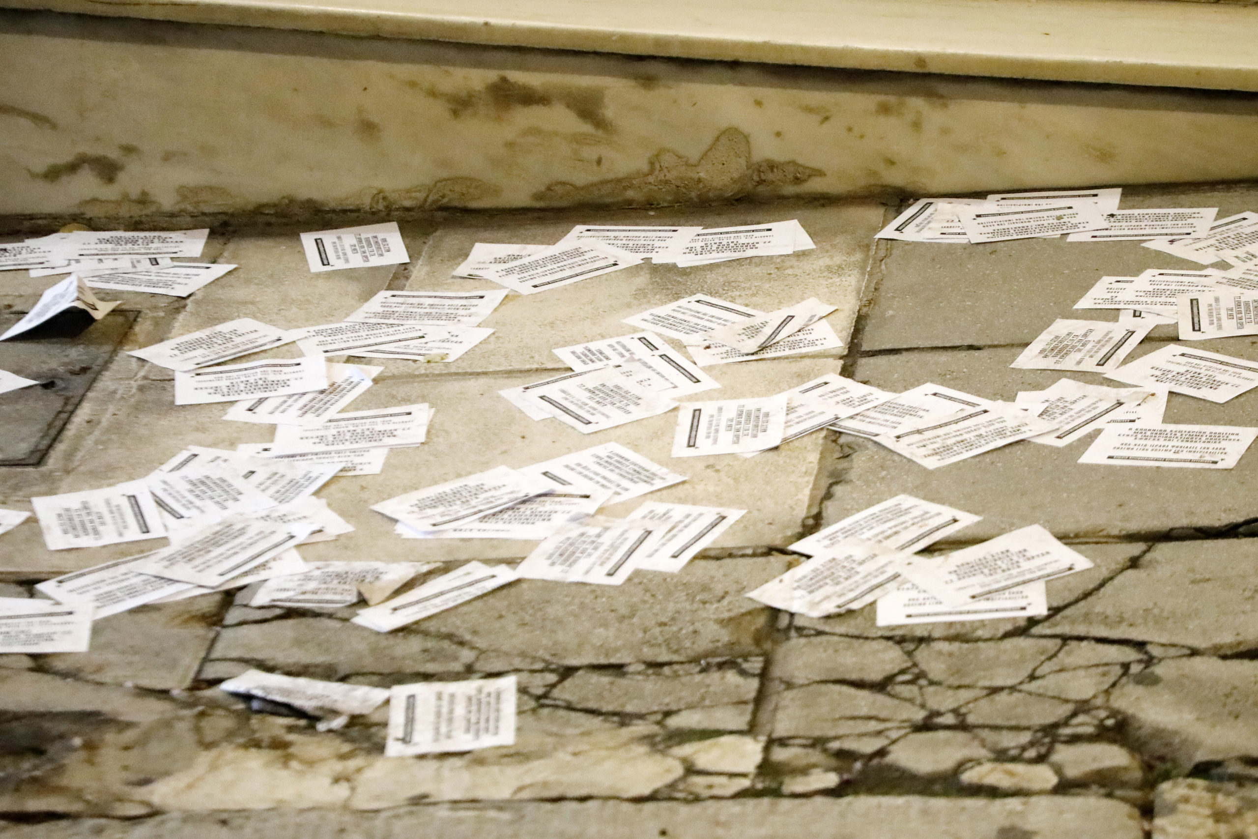 ΑΝΑΡΧΙΚΟΙ ΓΕΡΑΠΕΤΡΙΤΗΣ