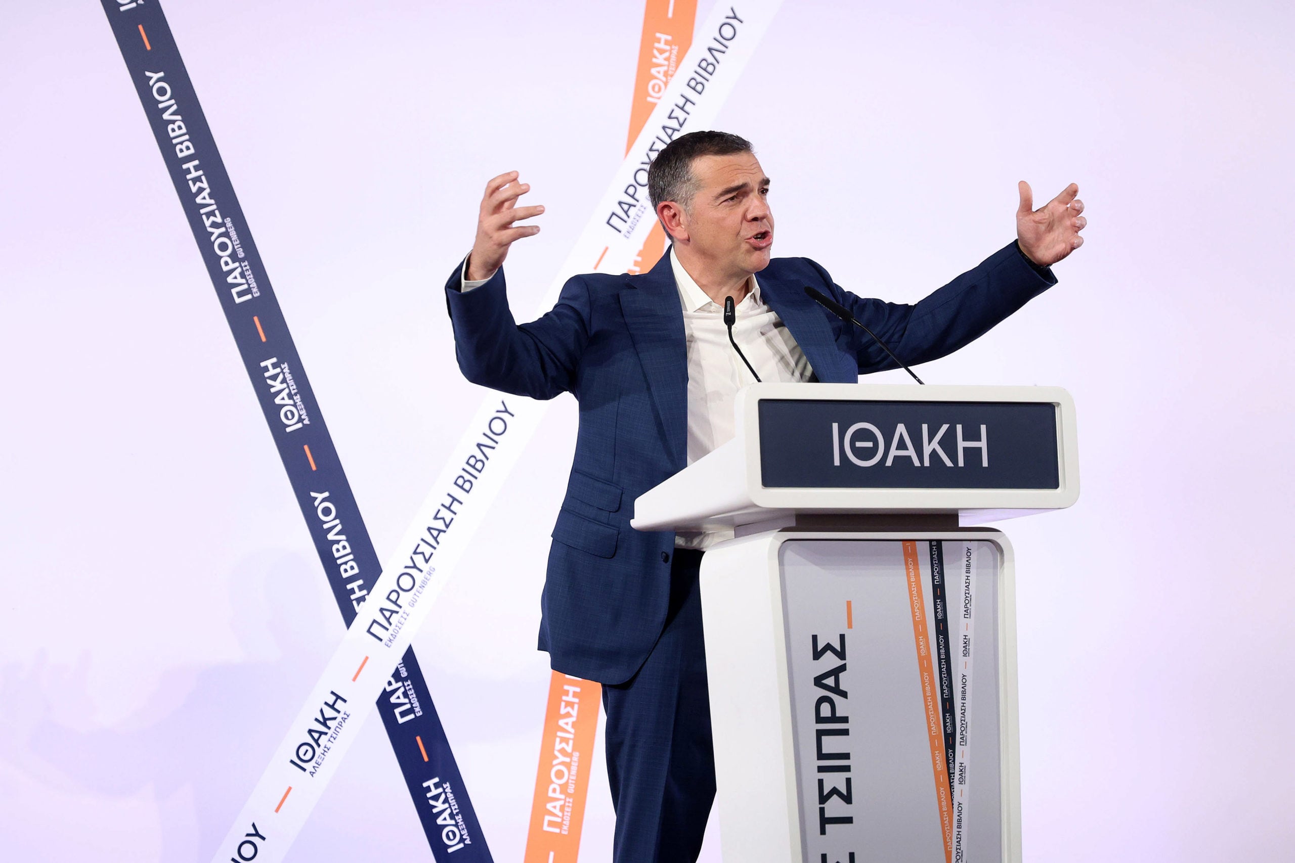 Αλέξης Τσίπρας: «Απαιτείται μια “ηθική αναγέννηση” με πυλώνες τη δημοκρατία, τη διαφάνεια και τη δικαιοσύνη»