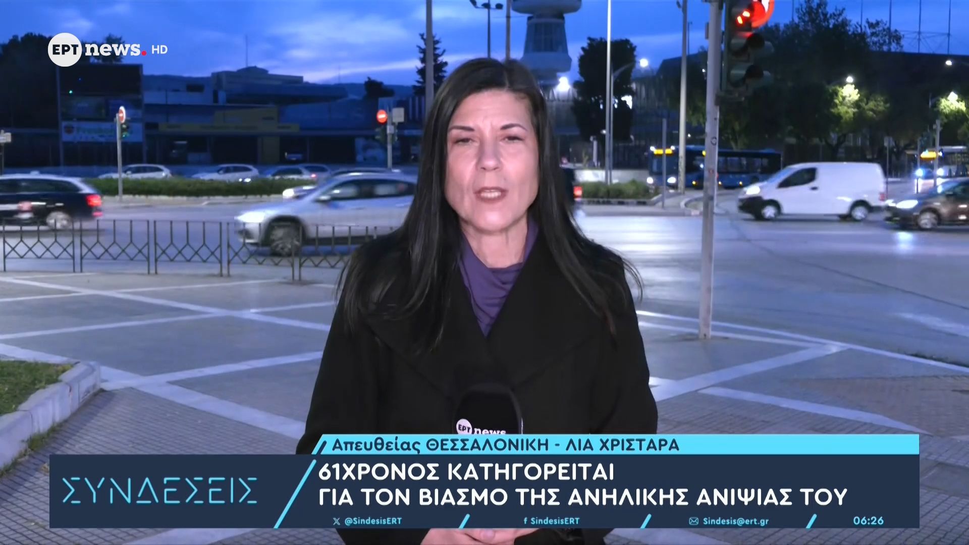 61χρονος κατηγορείται για τον βιασμό της ανήλικης ανιψιάς του