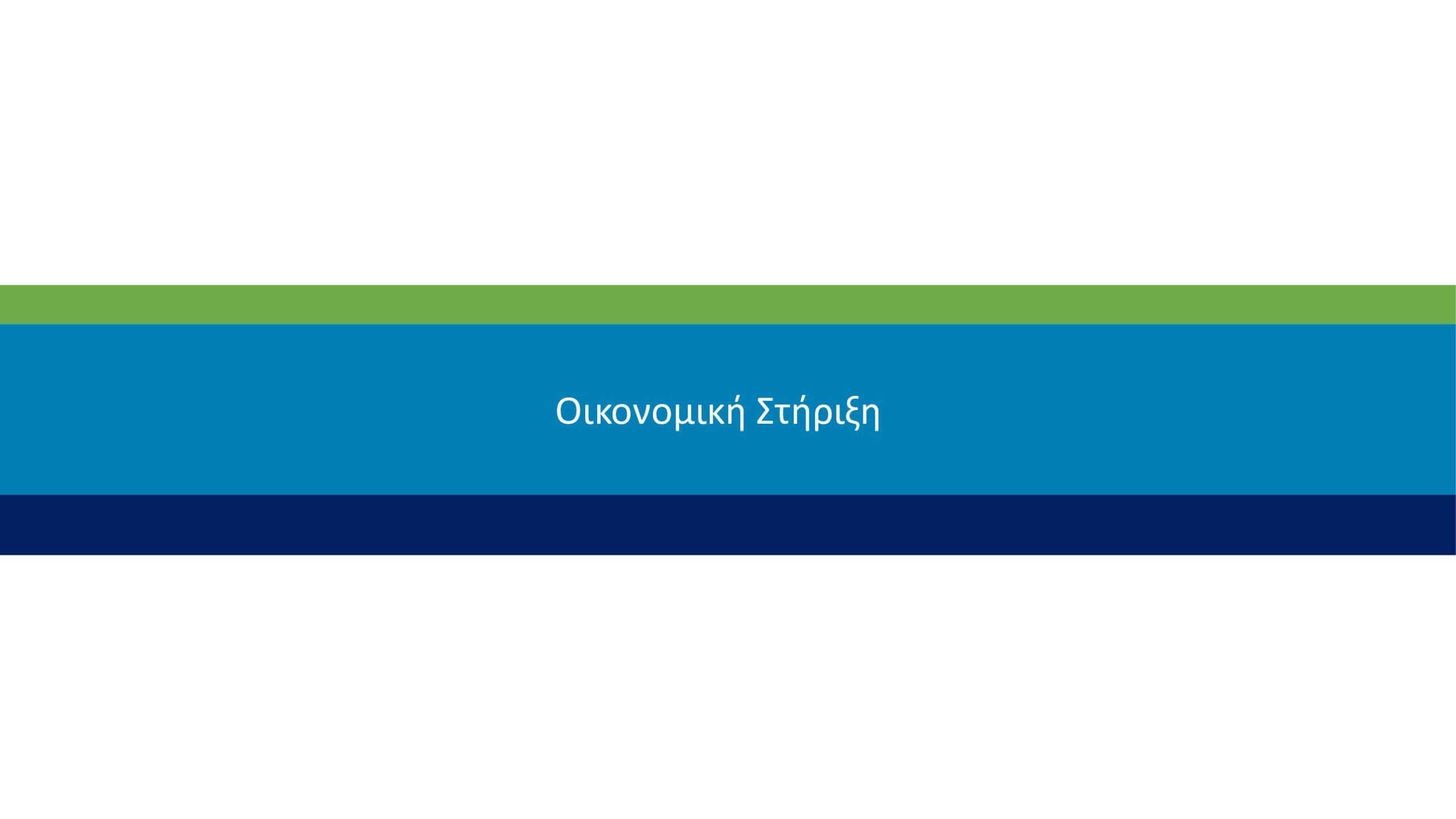 Λέσβος – Αφθώδης πυρετός: Έκκληση Σχοινά για τήρηση των μέτρων βιοασφάλειας – Επιπλέον στήριξη στους πληγέντες, χωρίς οικονομικό όριο