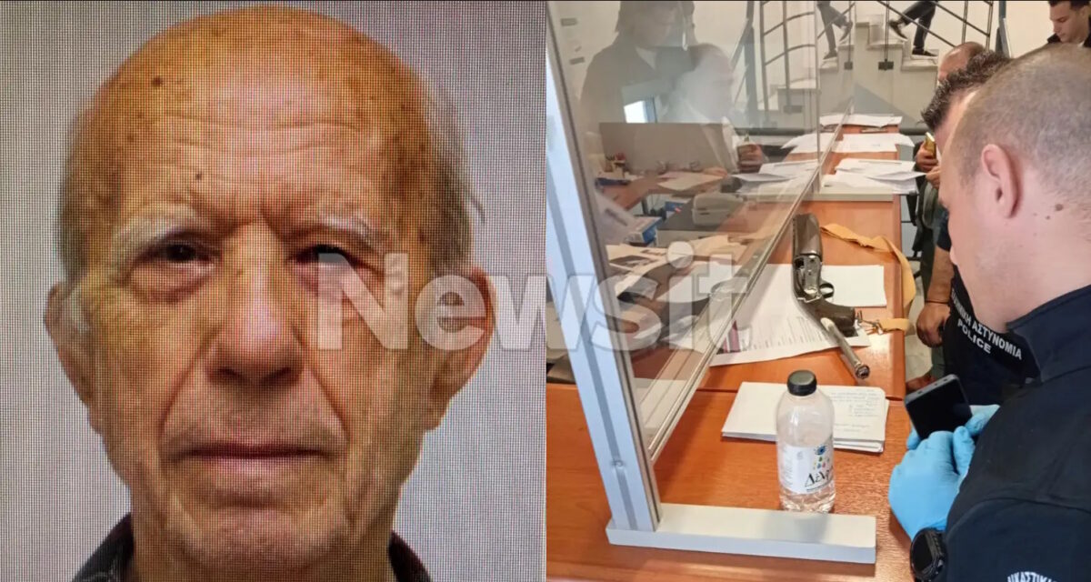Συνελήφθη στην Πάτρα ο 89χρονος που πυροβόλησε σε ΕΦΚΑ και Εφετείο – Είχε μαζί του γεμάτο 38άρι περίστροφο