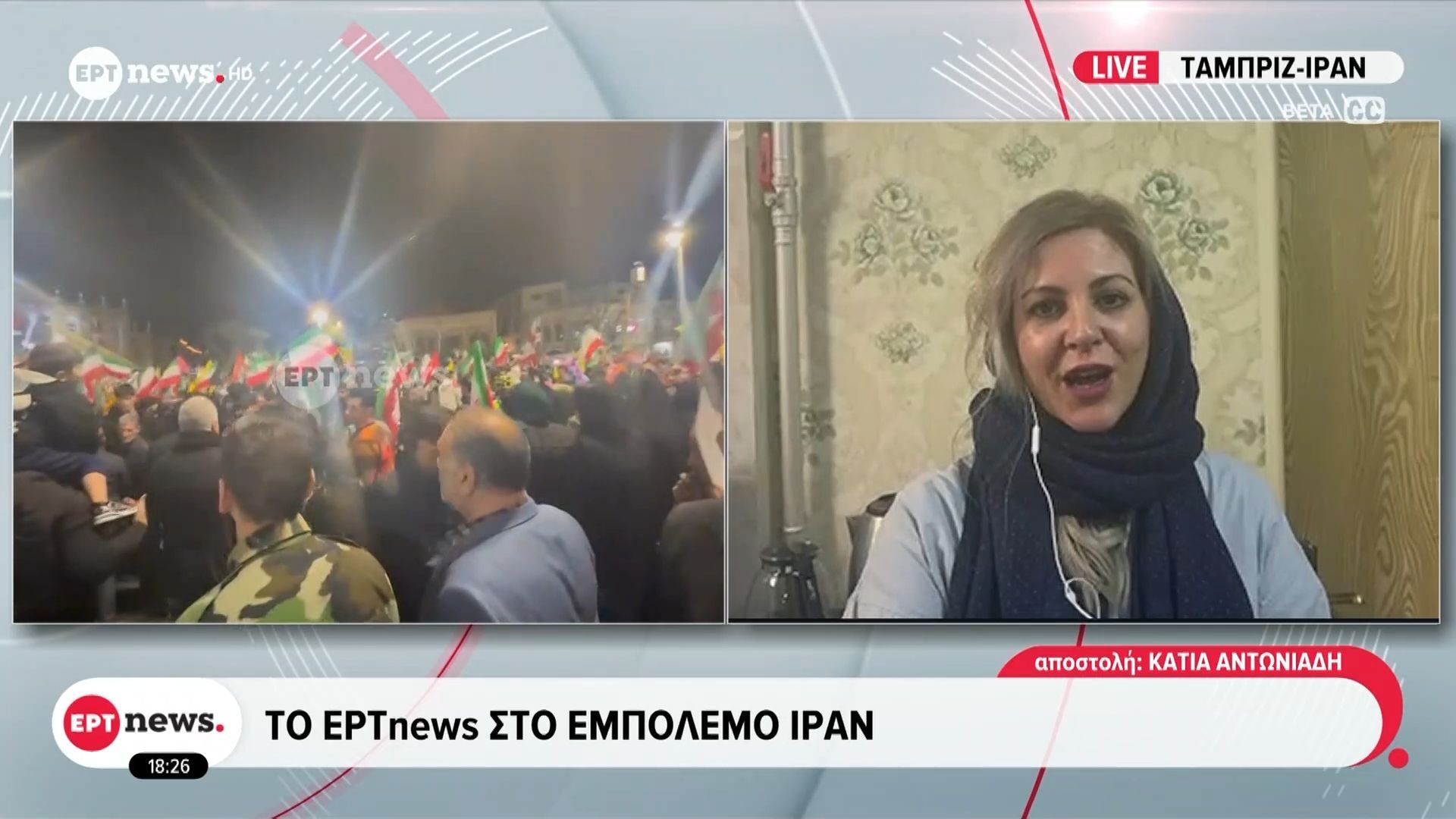 95 εκατ. πολίτες είναι έτοιμοι να δώσουν το αίμα τους, λένε οι Ιρανοί