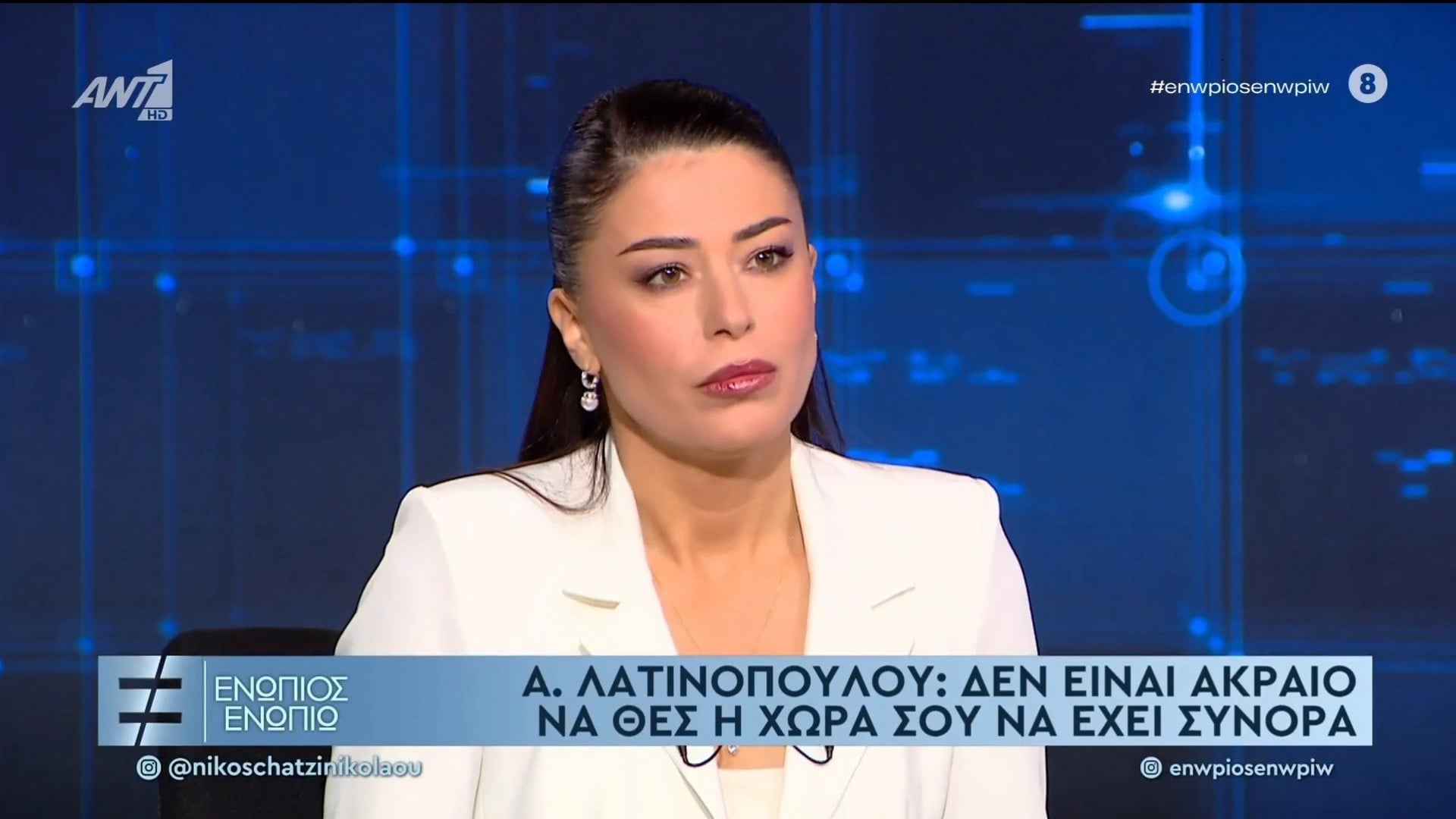 Λατινοπούλου: Οι μετανάστες δημιουργούν γκέτο στις πόλεις – Οι δηλώσεις της για τις κλειστές δομές σε Γυάρο και Μακρόνησο
