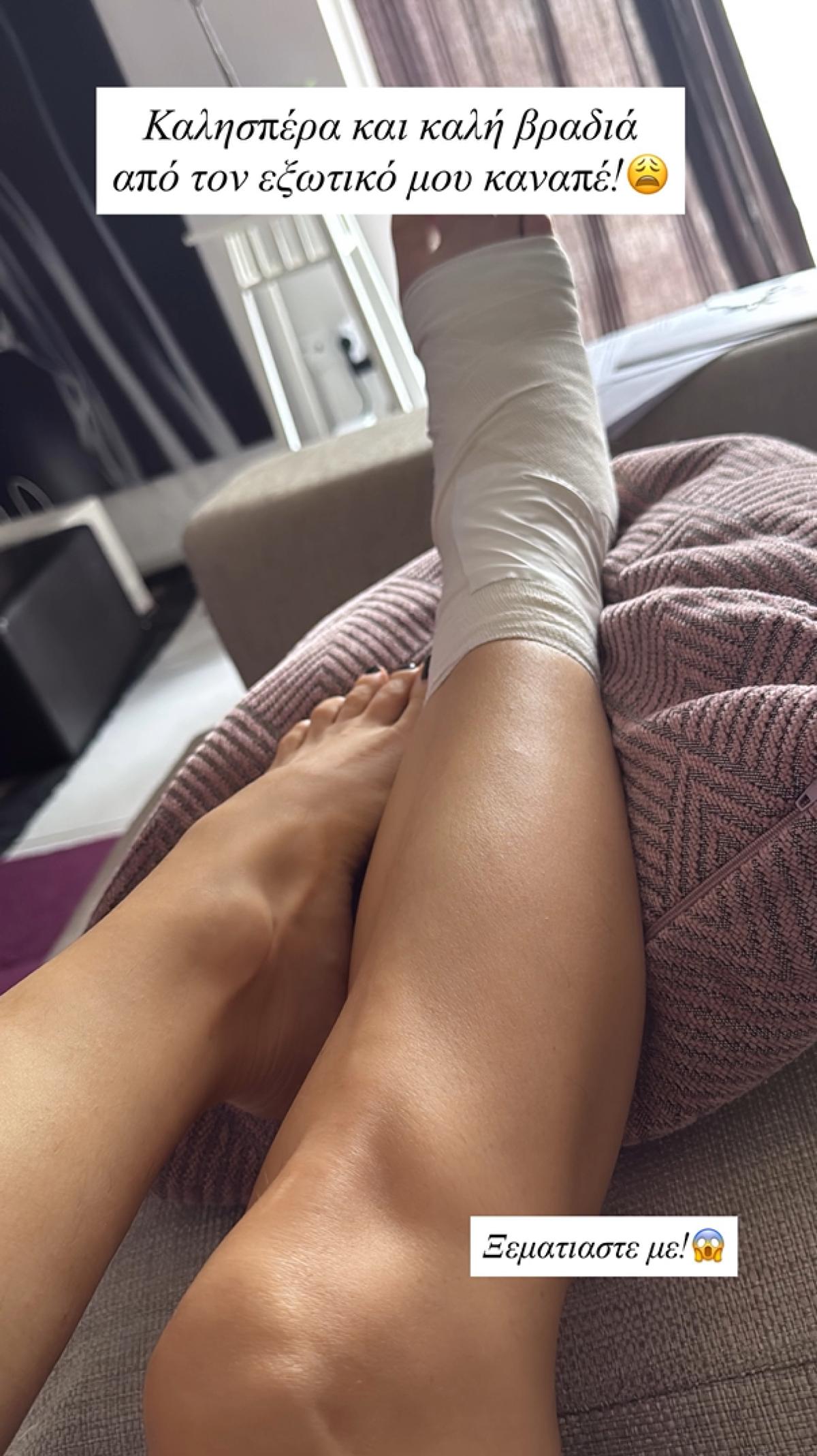 Αποστολία Ζώη ατύχημα