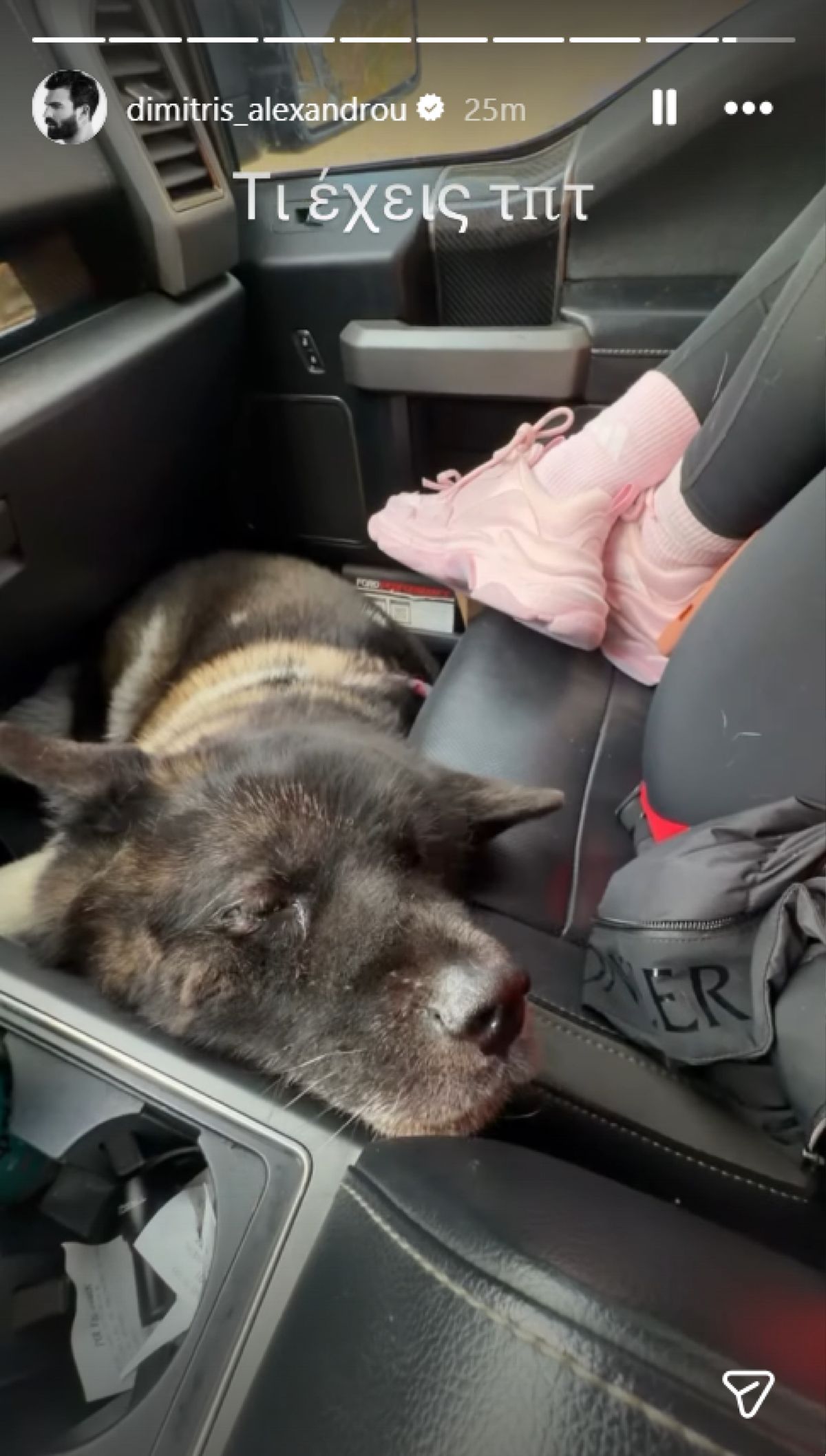 Δημήτρης Αλεξάνδρου & Ρία Ελληνίδου: Πάσχα στην Αράχωβα – Η λεπτομέρεια που τους «αποκάλυψε» 5 Το story που ανέβασε ο Δημήτρης Αλεξάνδρου