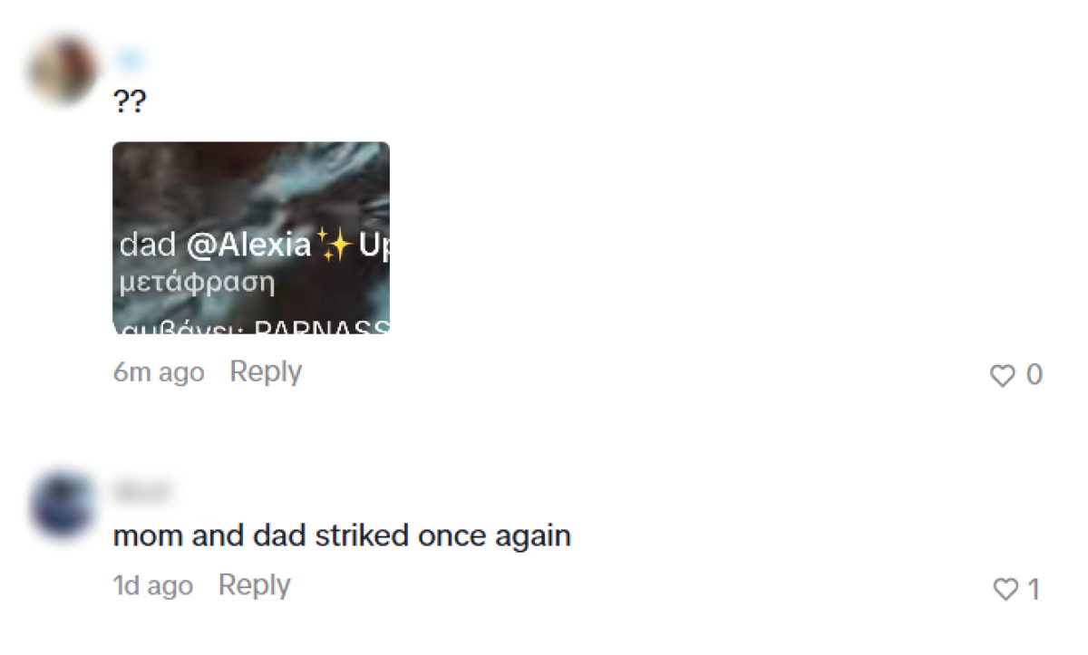 Τα σχόλια στον FY και την Αλεξία Κεφαλά