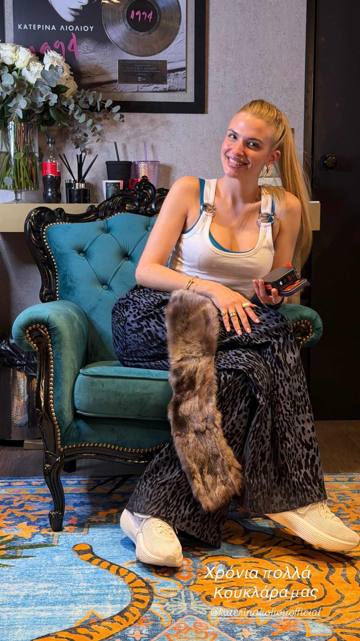 Γενέθλια για την Κατερίνα Λιόλιου