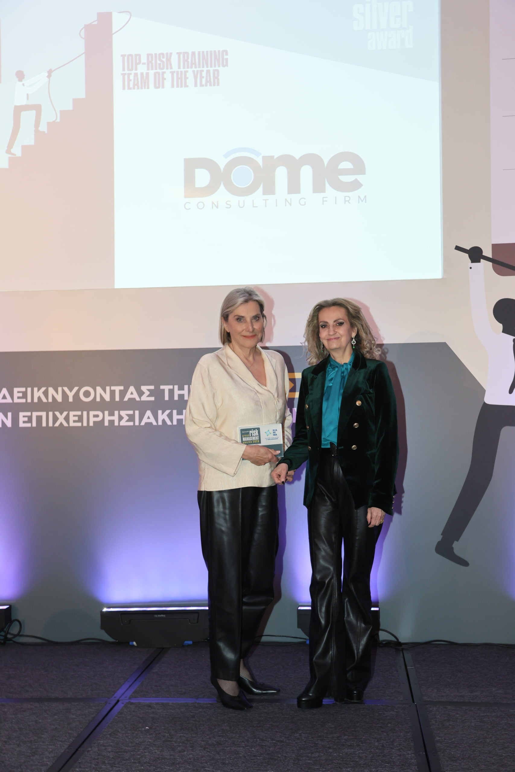 Τριπλή ασημένια διάκριση για τη DOME CONSULTING FIRM στα Greek Risk Management Awards 2026 5 Τριπλή ασημένια διάκριση για τη DOME CONSULTING FIRM στα Greek Risk Management Awards 2026