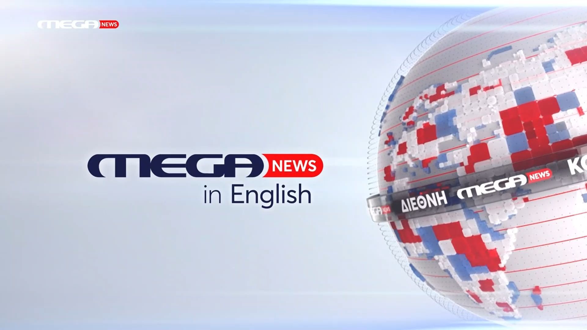 Mega News in English – 28/04/2026