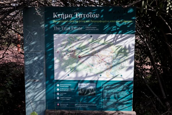 Τατόι: Πώς ονομάστηκε από έναν αρχηγό και ποια ήταν η πρώτη του ονομασία;