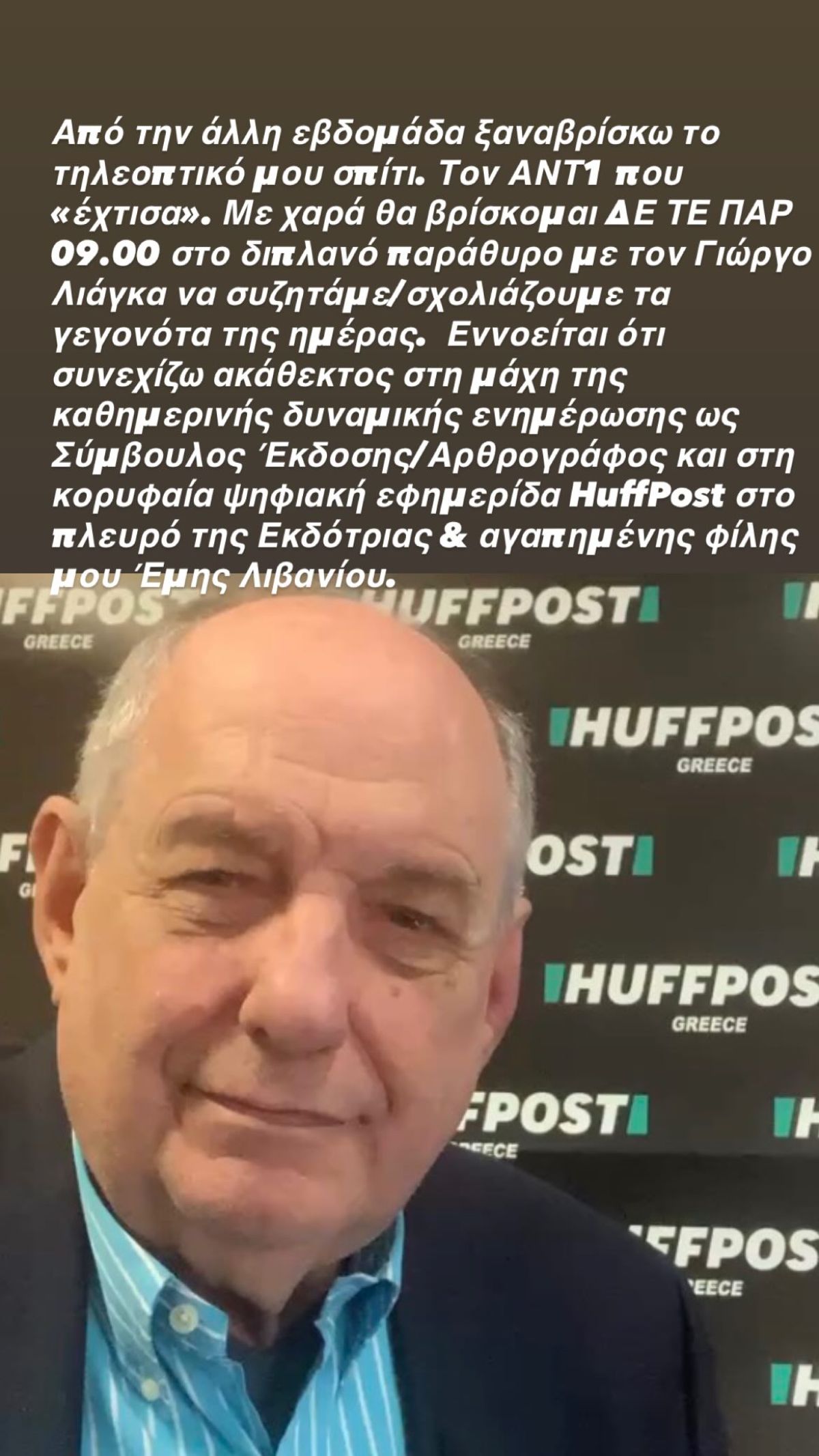 Ο Τέρενς Κουίκ εισάγεται στο χειρουργείο 2 Ο Τέρενς Κουίκ στο Πρωινό