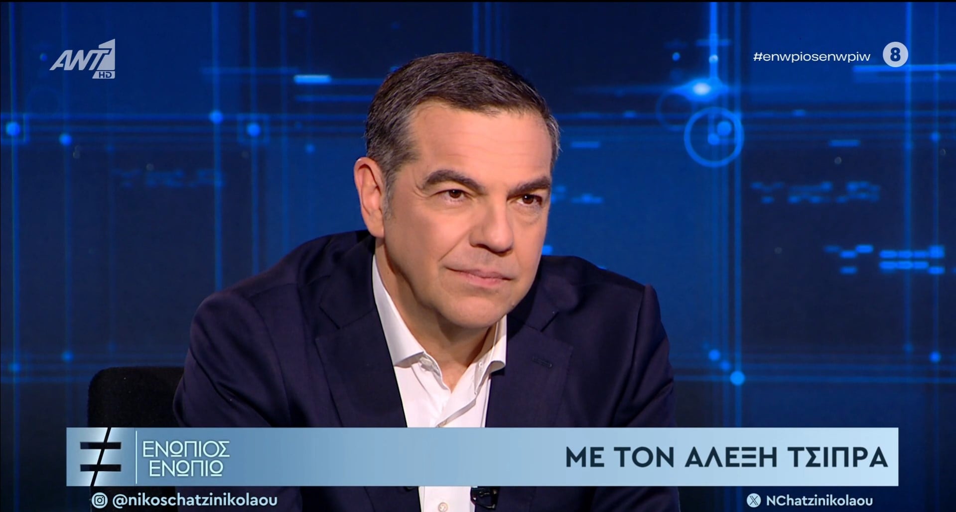 Πότε θα ανακοινώσει ο Αλέξης Τσίπρας το νέο κόμμα –  «Δεν θα έχει εν ενεργεία βουλευτές»