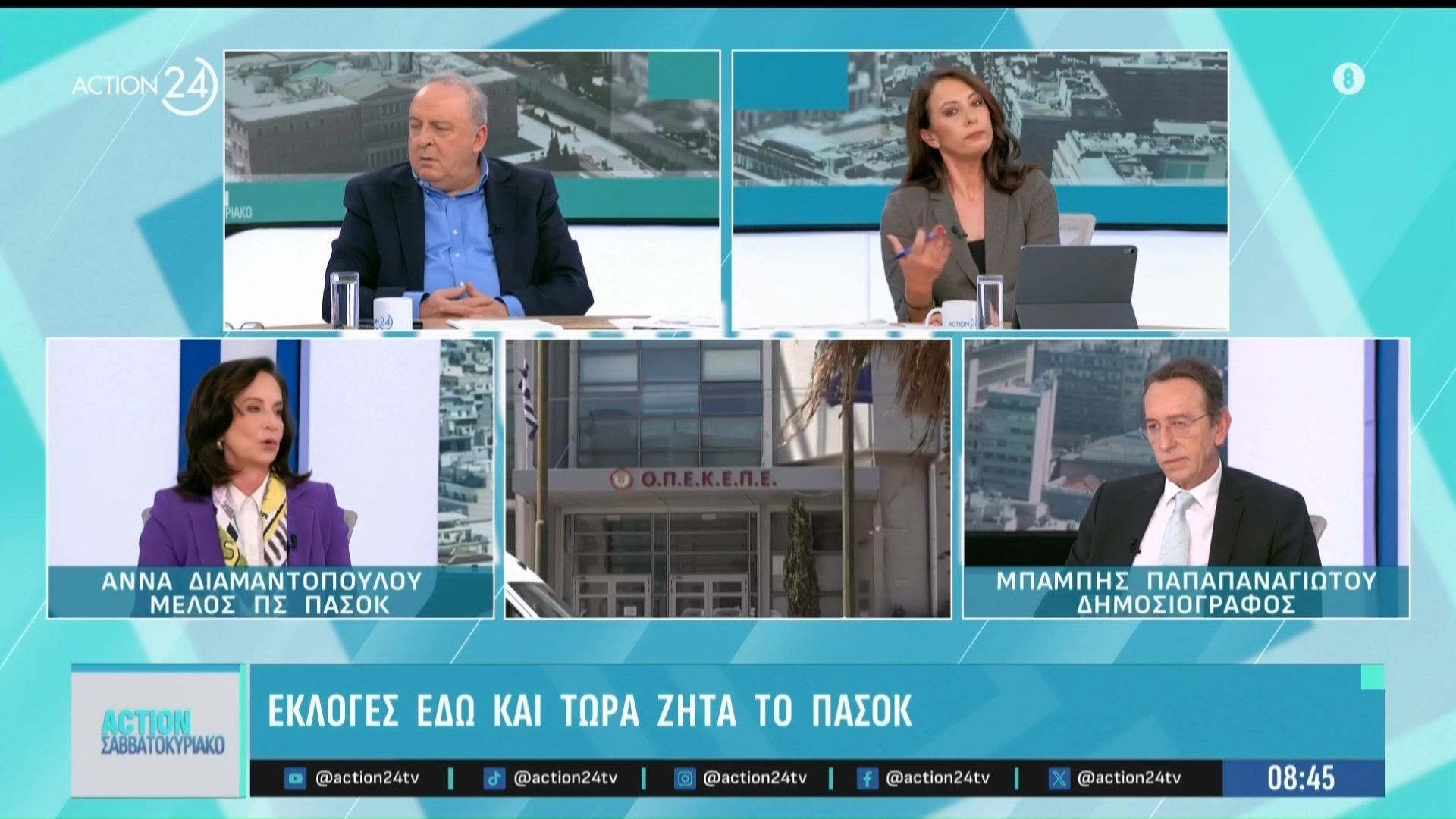 Α. Διαμαντοπούλου: «Δε ζητάμε εκλογές για να φύγει ο Μητσοτάκης αλλά για να φέρουμε την αλλαγή»