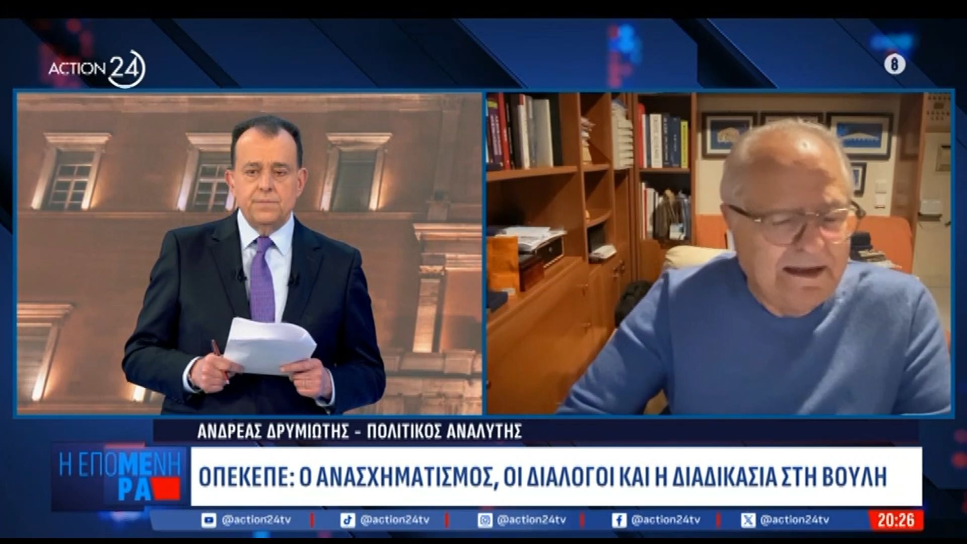 Α. Δρυμιώτης: «Δεν είναι η πρώτη φορά που κλέβουμε από την ΕΕ»