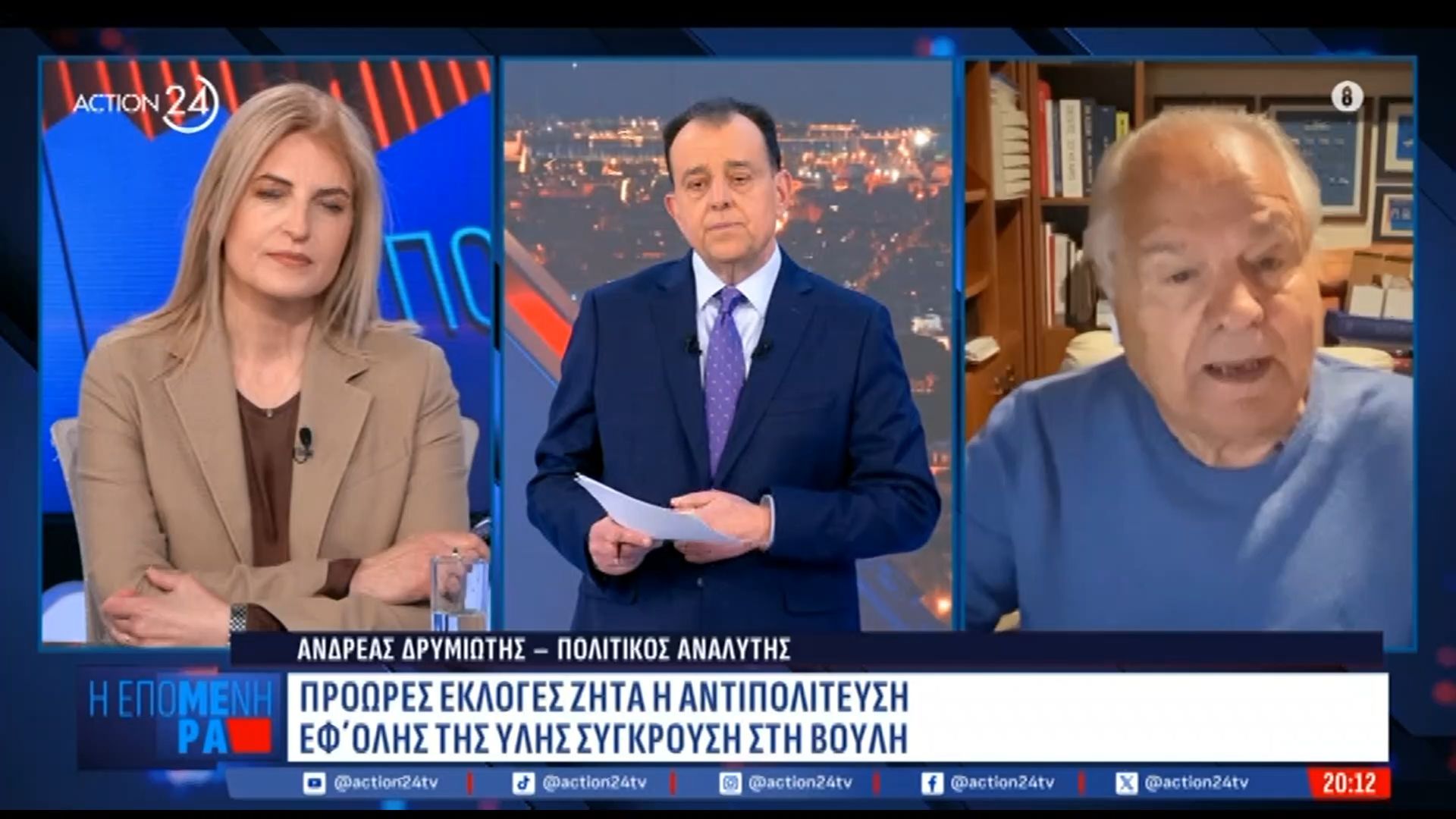 Α. Δρυμιώτης για Γ. Μυλωνάκη: «Το δημοσίευμα του Documentο επηρέασε την υγεία του»