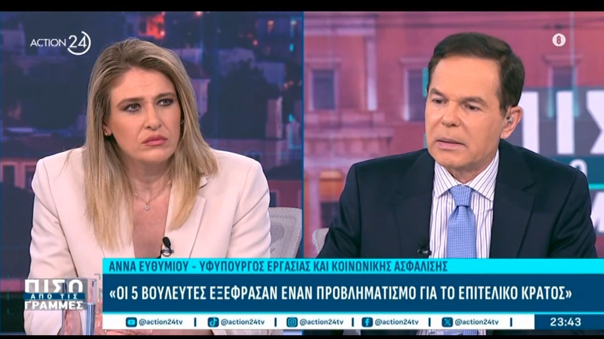 A. Eυθυμίου για την επιστολή των 5 βουλευτών στη ΝΔ: «Εύλογο να ακούγονται προβληματισμοί για το πως πρέπει να λειτουργούμε»