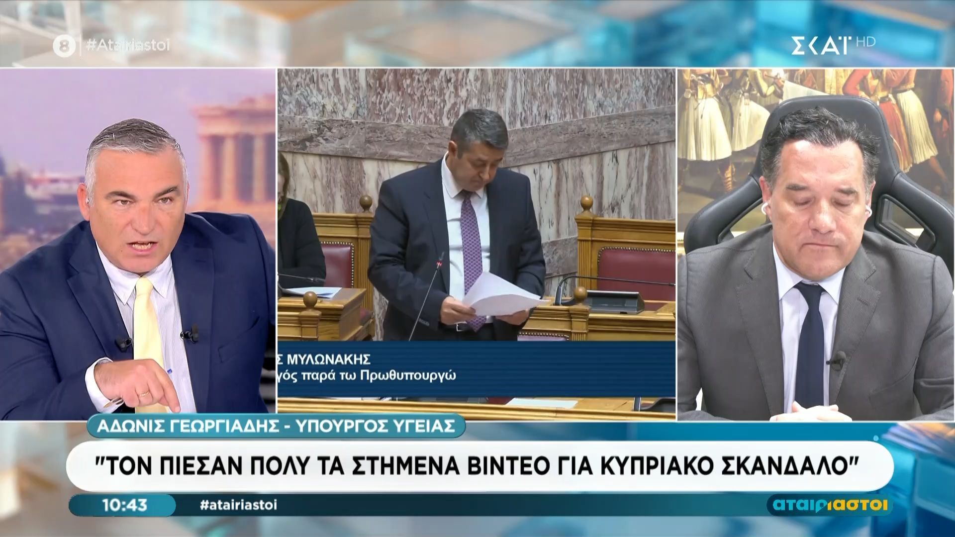 Α. Γεωργιάδης: «Δεν έχω να πω κάτι παραπάνω για τον Μακάριο Λαζαρίδη»