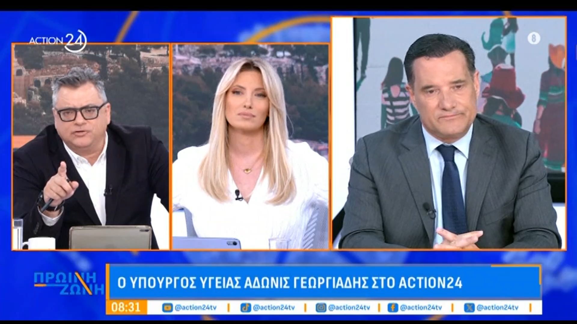 Α. Γεωργιάδης: «Δεν θα ανεχτώ να βλέπω να κατηγορούν τους συναδέλφους μου οι πιο διεφθαρμένοι»