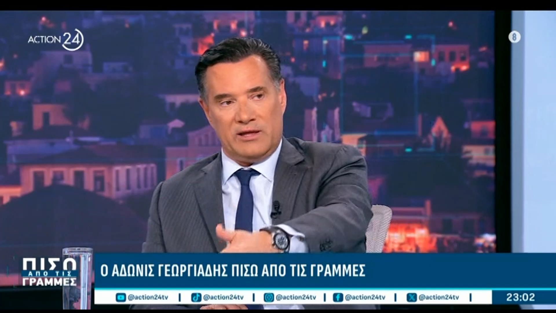 Α. Γεωργιάδης για ΟΠΕΚΕΠΕ: «Η Ευρωπαϊκή Εισαγγελία δεν είναι σοβαρός θεσμός – Τις περισσότερες υποθέσεις θα τις βάλει η Εισαγγελέας στο Αρχείο»