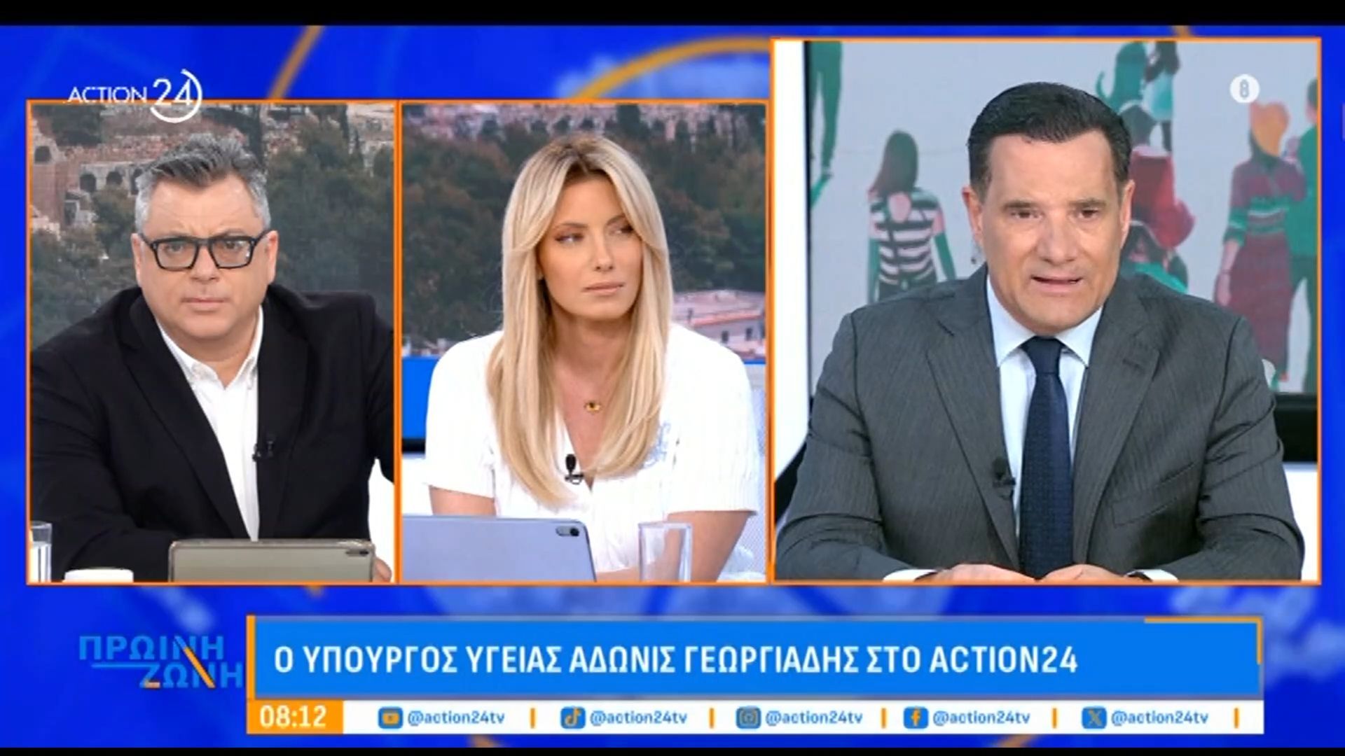 Α. Γεωργιάδης: «Το ρουσφέτι κατά τη γνώμη μου δεν πρέπει να έχει ποινικές κυρώσεις»