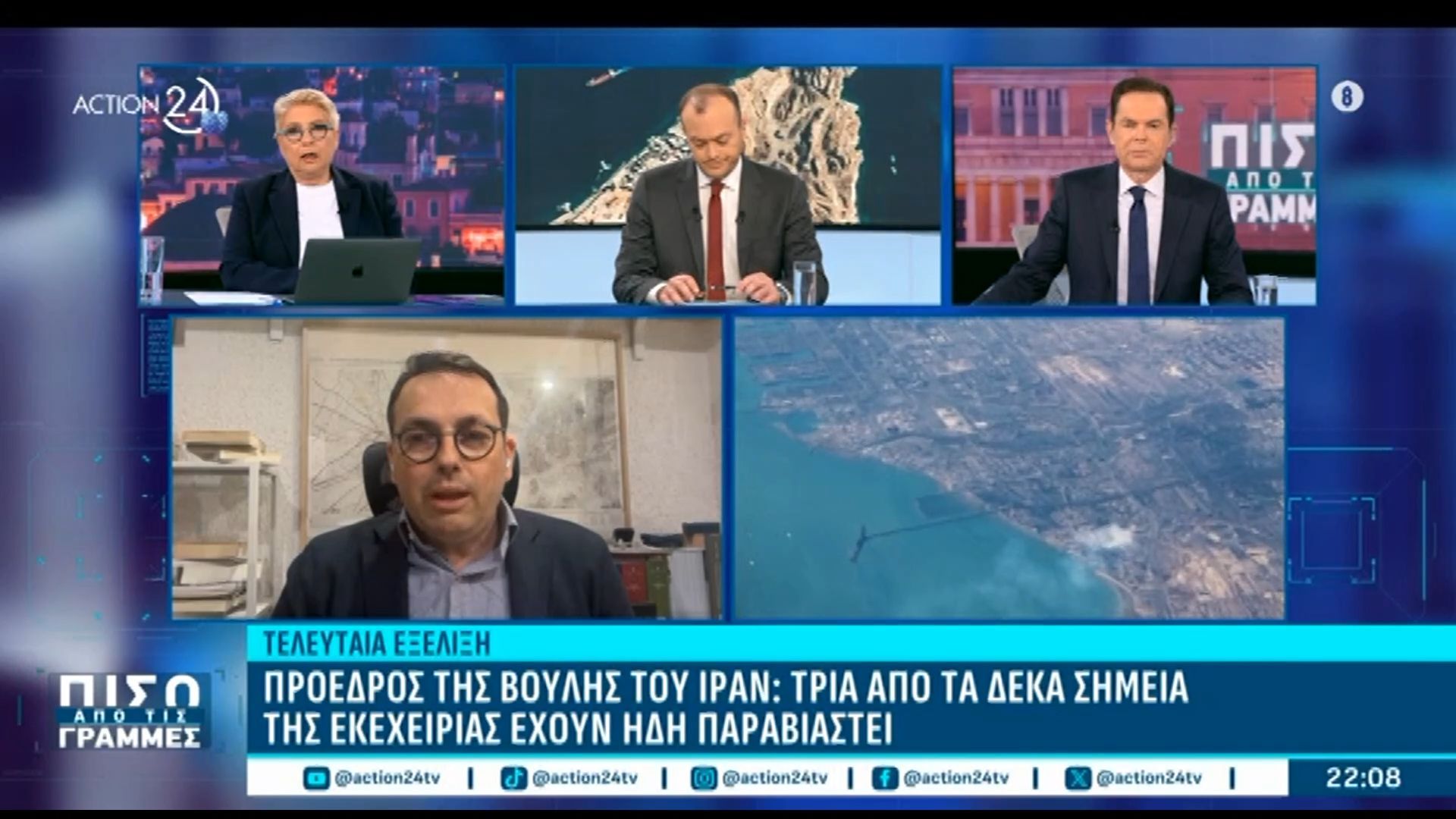 Α. Κλάψης: «Το Ισραήλ δεν έχει πάρει την απόφαση να σταματήσει στο μέτωπο του Λιβάνου»