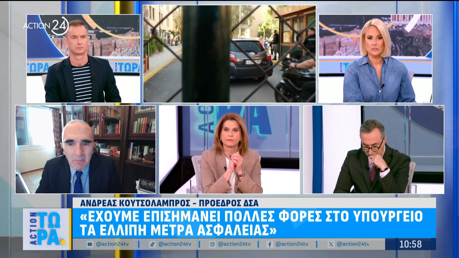 Α. Κουτσολάμπρος: Έχουμε επισημάνει πολλές φορές στο υπουργείο τα ελλιπή μέτρα ασφαλείας