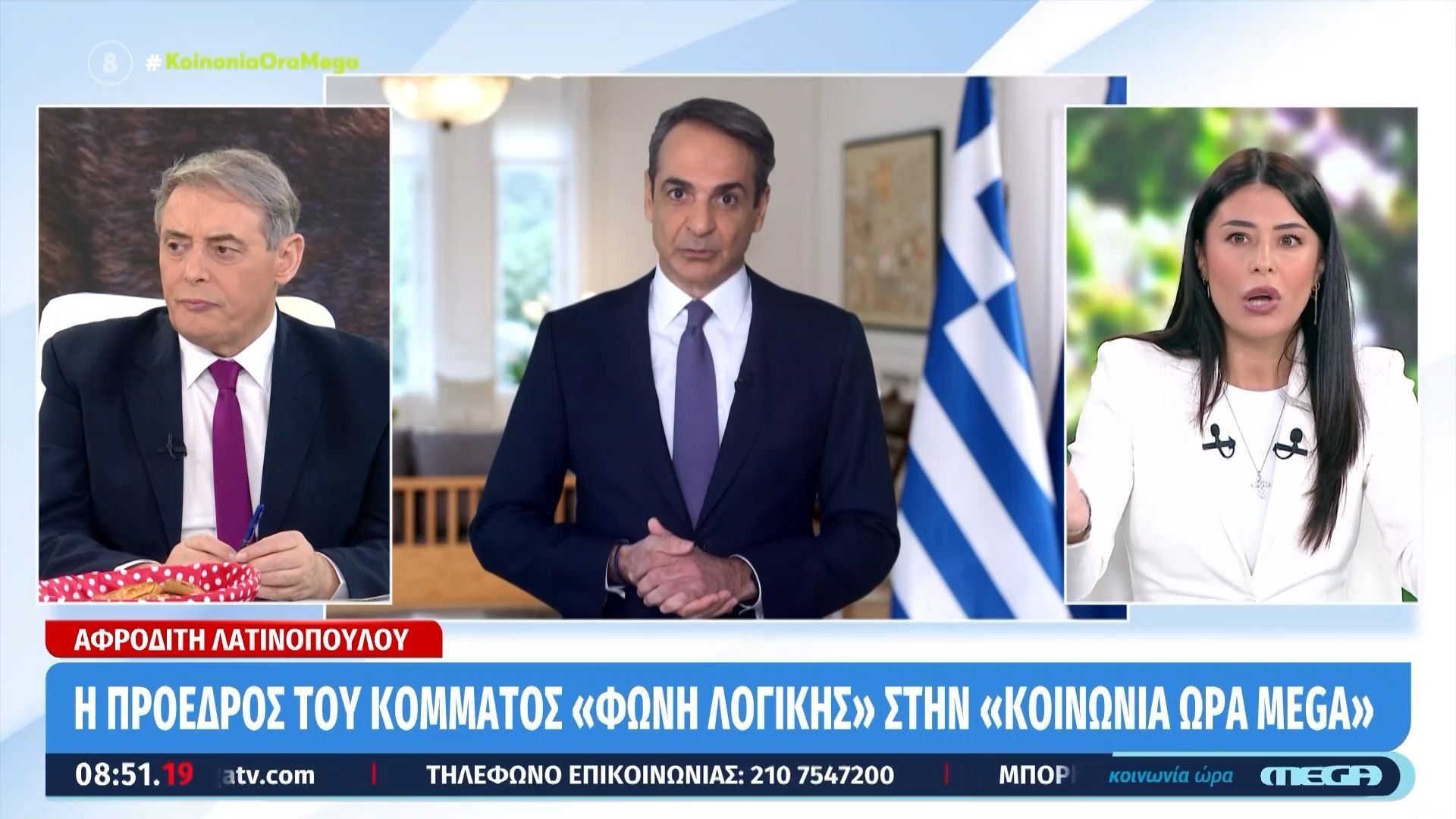 Α. Λατινοπούλου: «Ο Μητσοτάκης έπρεπε να πετάξει από τις λίστες τους εμπλεκόμενους στο σκάνδαλο»
