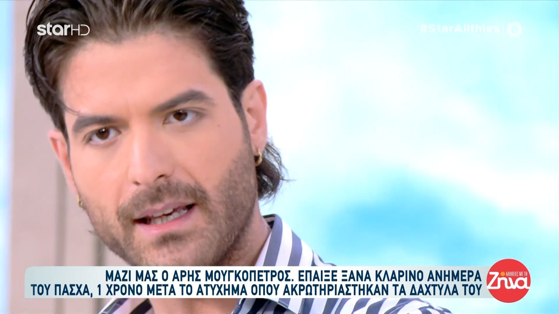 Ά. Μουγκοπέτρος: «Θεωρώ ότι με έσωσε η Παναγία»