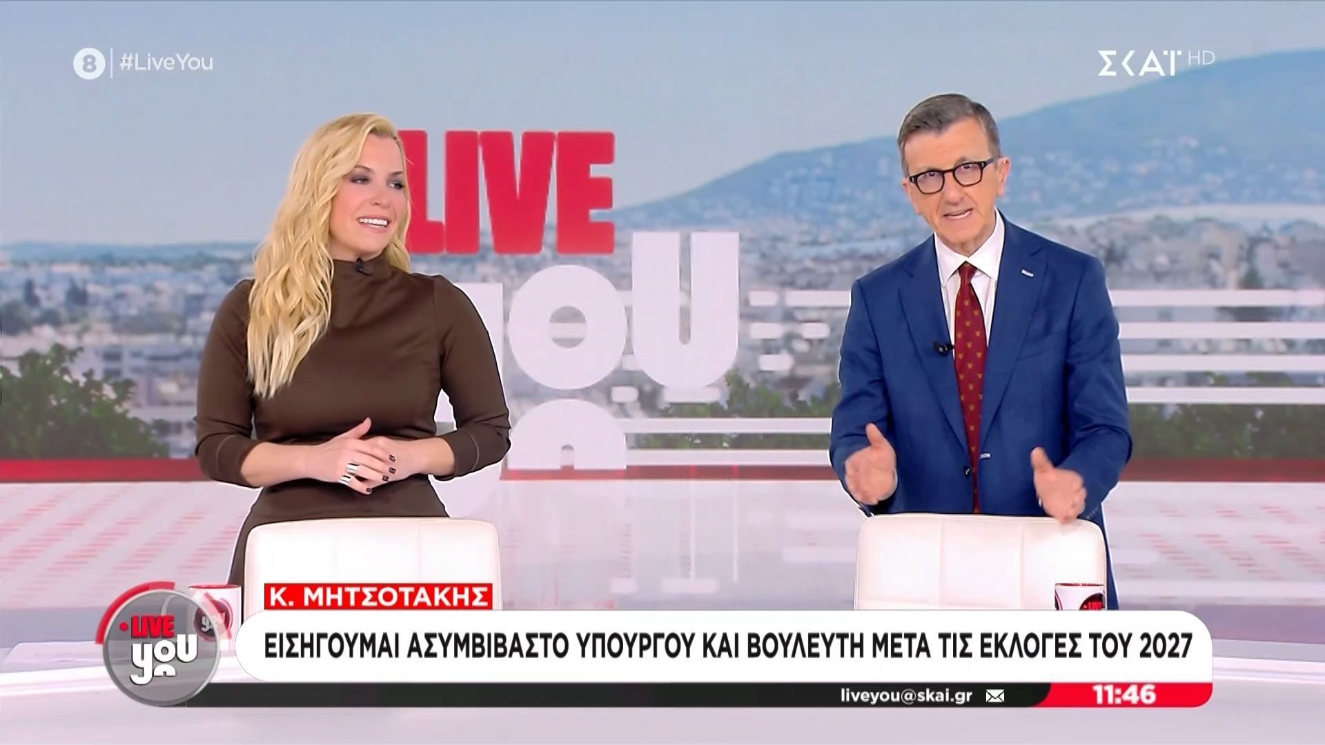 Α. Πορτοσάλτε: «Δεν ήταν τολμηρός ο πρωθυπουργός… Θέλουμε να καταργήσουμε το ρουσφέτι; Δεν έχω πειστεί»