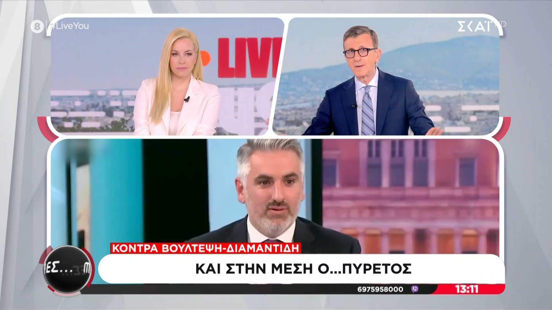 Α. Πορτοσάλτε: «Για να μη διαλυθεί η πατρίδα μας πρέπει να συνεργαστούν τα θεσμικά κόμματα που διαχειρίστηκαν την εξουσία»