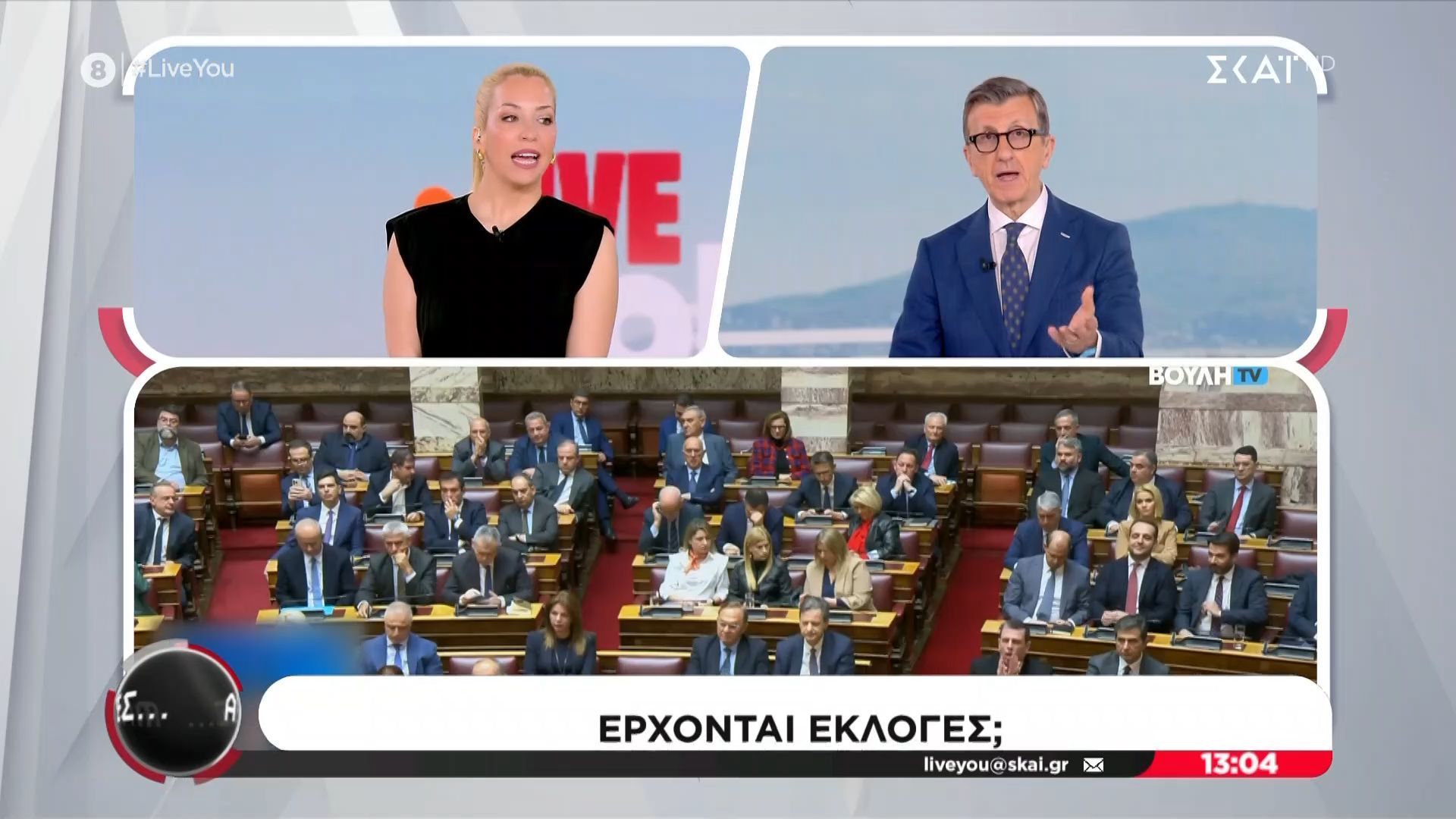 A. Πορτοσάλτε: «Η αξιωματική αντιπολίτευση δεν βλέπω να αποτελεί απειλή στην Κυβέρνηση»