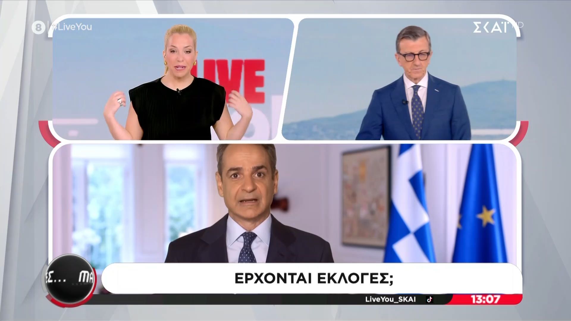 A. Πορτοσάλτε: «Πολύ πιθανό, μετά τη ΔΕΘ, να προχωρήσουμε και σε εκλογές»