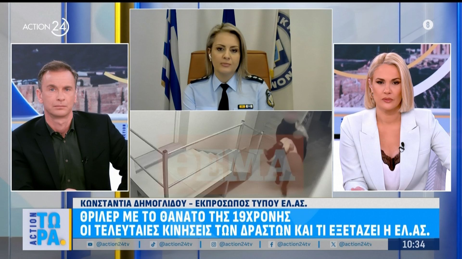 Α. Πρίλη για υπόθεση 19χρονης: Είναι 3 δράστες αναξιόπιστοι – Θα κριθούν για συναυτουργία ή συνέργια