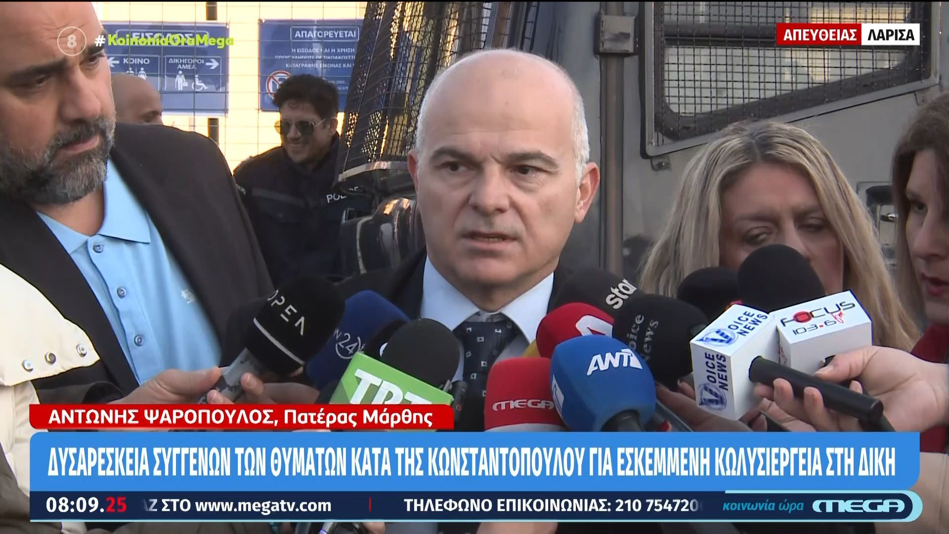 Α. Ψαρόπουλος: «Πήραμε υλικό που δείχνει καρέ-καρέ την διαδικασία του μπαζώματος»