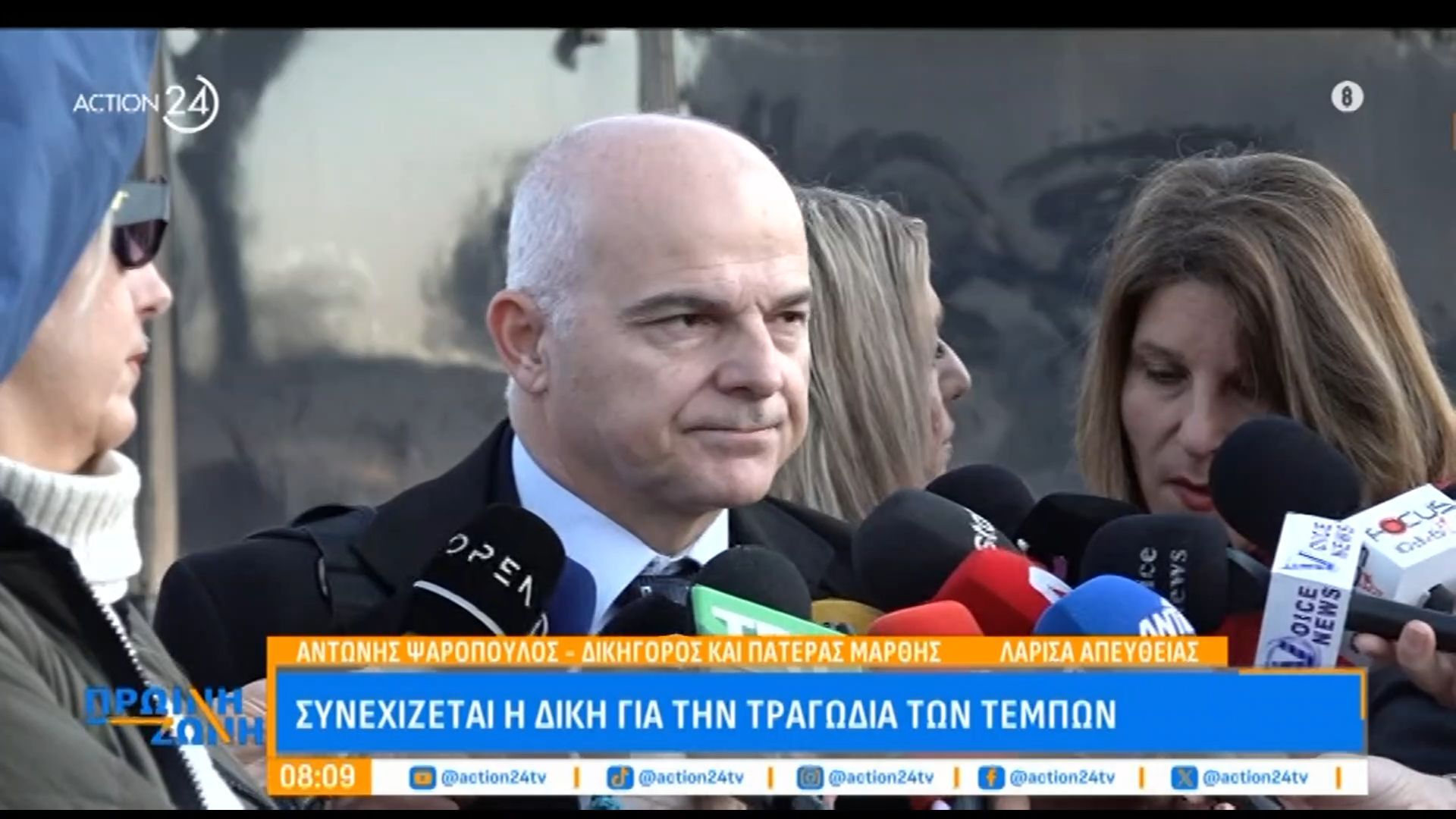 Α. Ψαρόπουλος: «Υπάρχει υλικό που δείχνει καρέ καρέ το μπάζωμα»