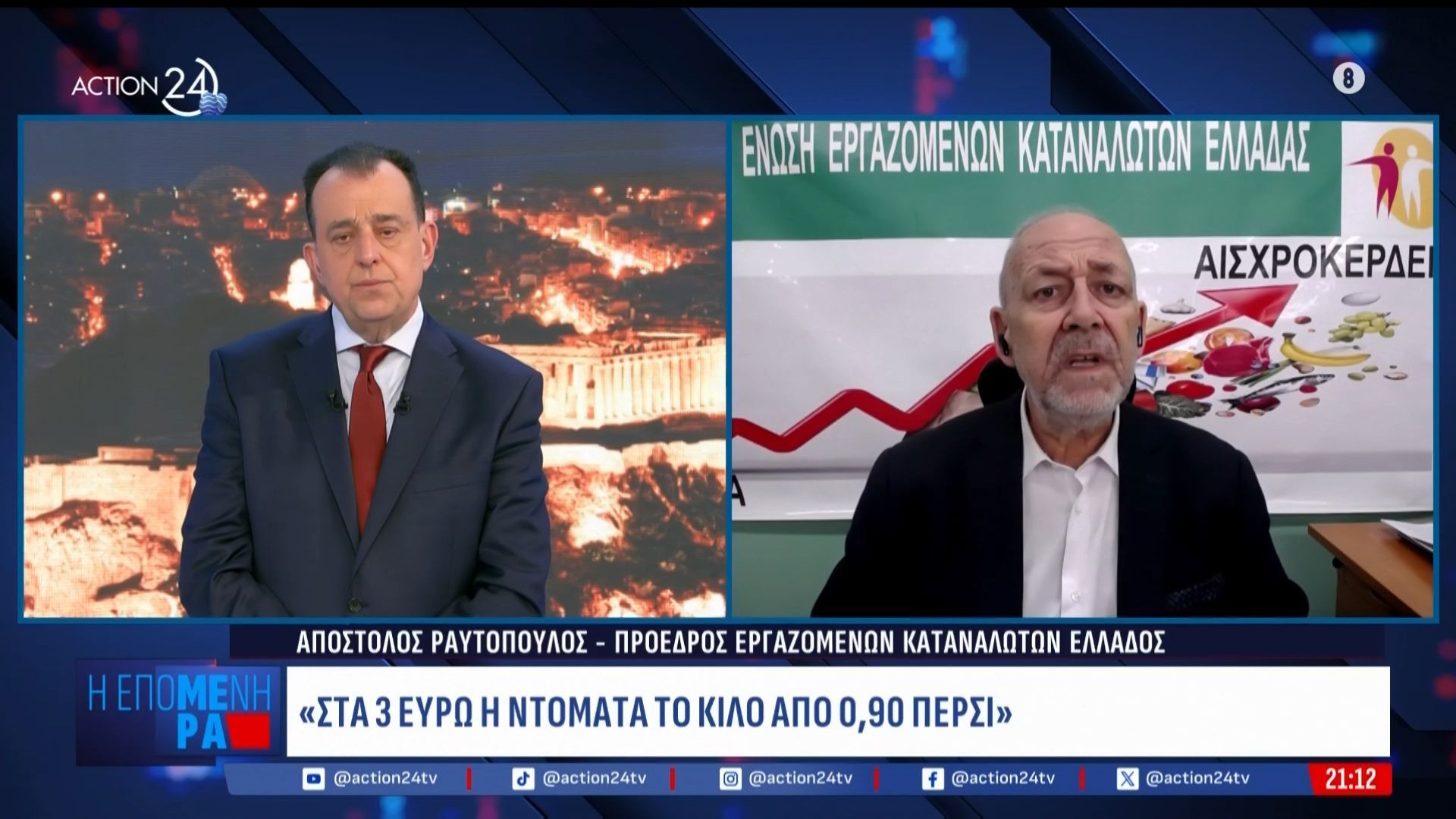 Α. Ραυτόπουλος: «Στα 3 ευρώ η ντομάτα το κιλό από 0,90 πέρσι»