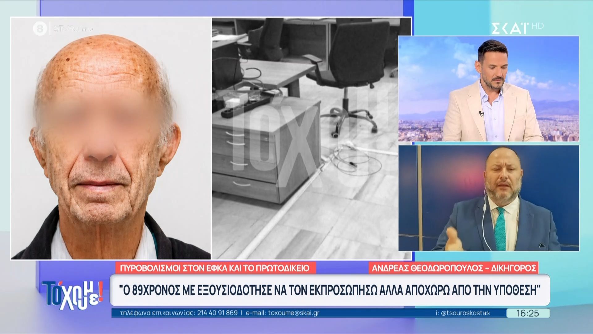 A. Θεοδωρόπουλος για 89χρονο: «Με εξουσιοδότησε να τον εκπροσωπήσω, αποχωρώ από την υπόθεση»