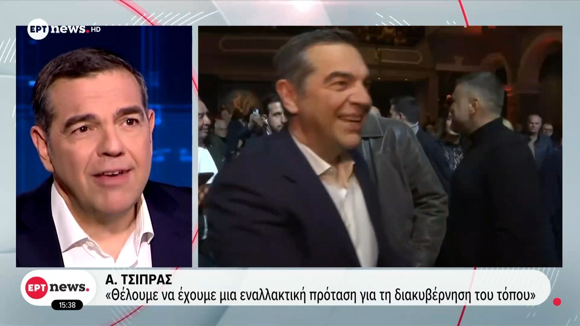 Α. Τσίπρας: «Ο νέος φορέας θα είναι έτοιμος τον Σεπτέμβριου, αν χρειαστεί και νωρίτερα»