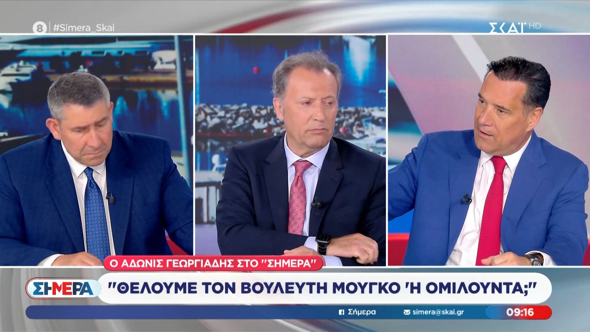 Α. Γεωργιάδης: «Οι Τούρκοι όλοι μέρα κλαίγονται, γιατί τους έκανε ο Μητσοτάκης το ένα και το άλλο»