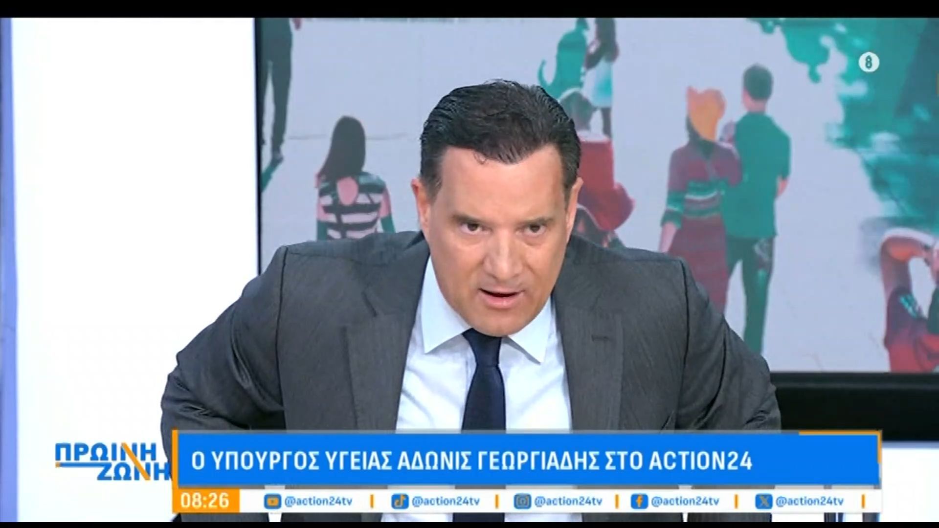 Α. Γεωργιάδης: «Οι τηλεθεατές δηλαδή που μας βλέπουν δεν έχουν πάρει ποτέ τηλέφωνο για ρουσφέτι στον στρατό;»