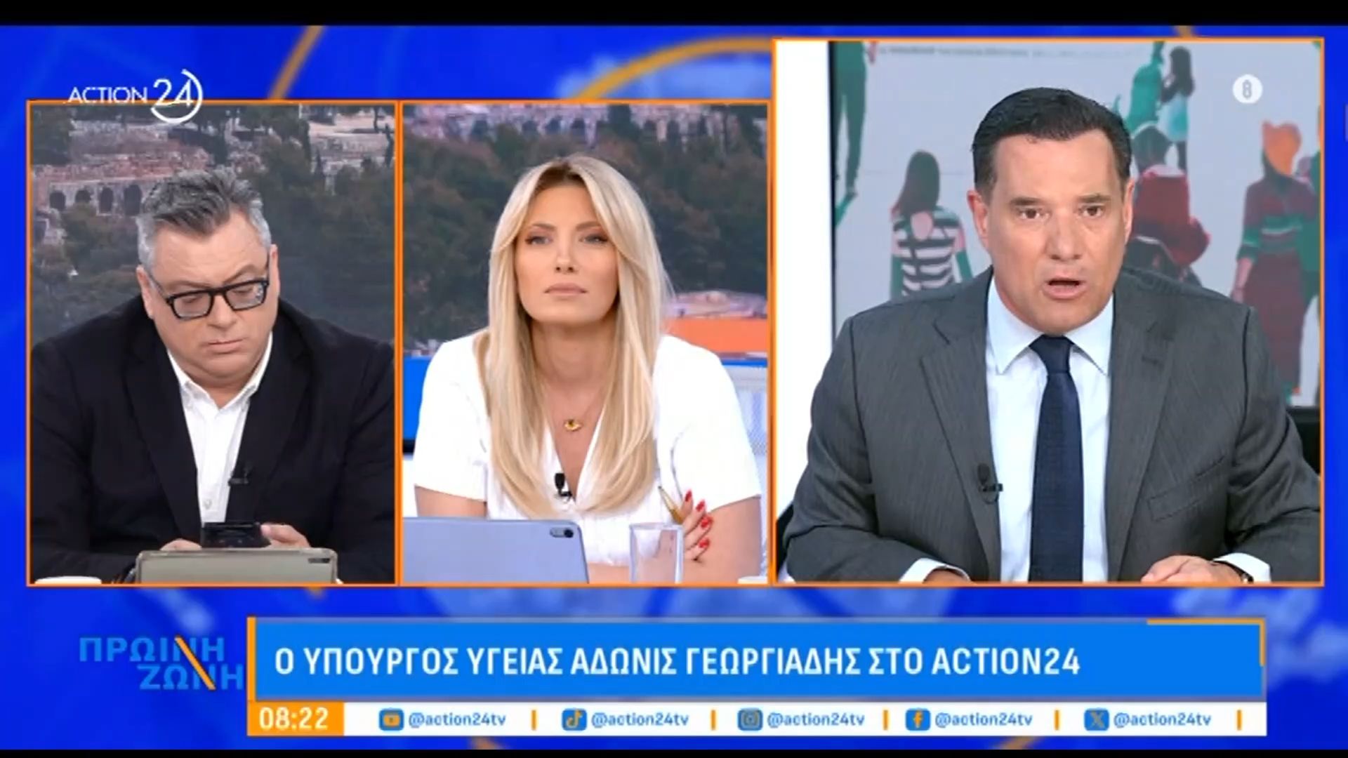 Α. Γεωργιάδης για ΠΑΣΟΚ: «Οι πολίτες δεν εξοργίζονται από την υποκρισία τους; – Είναι ψεύτες και υποκριτές»