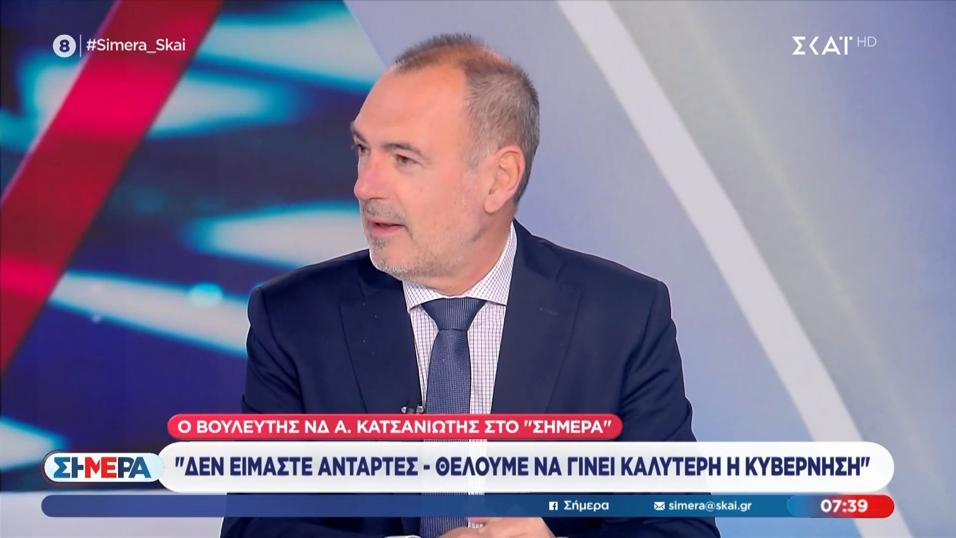 Α. Κατσαντώνης: «Δεν στρεφόμαστε κατά του Πρωθυπουργού»