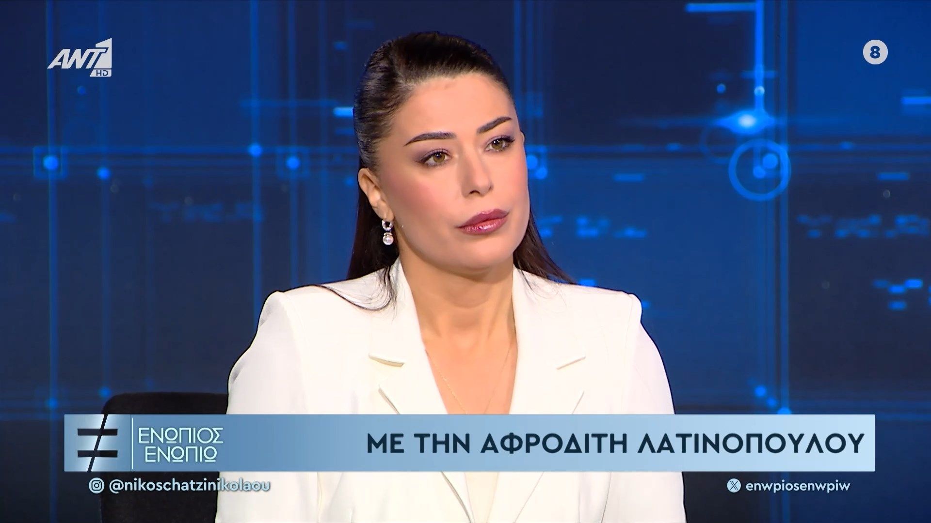Α. Λατινοπούλου: Δεν είμαι ακροδεξιά