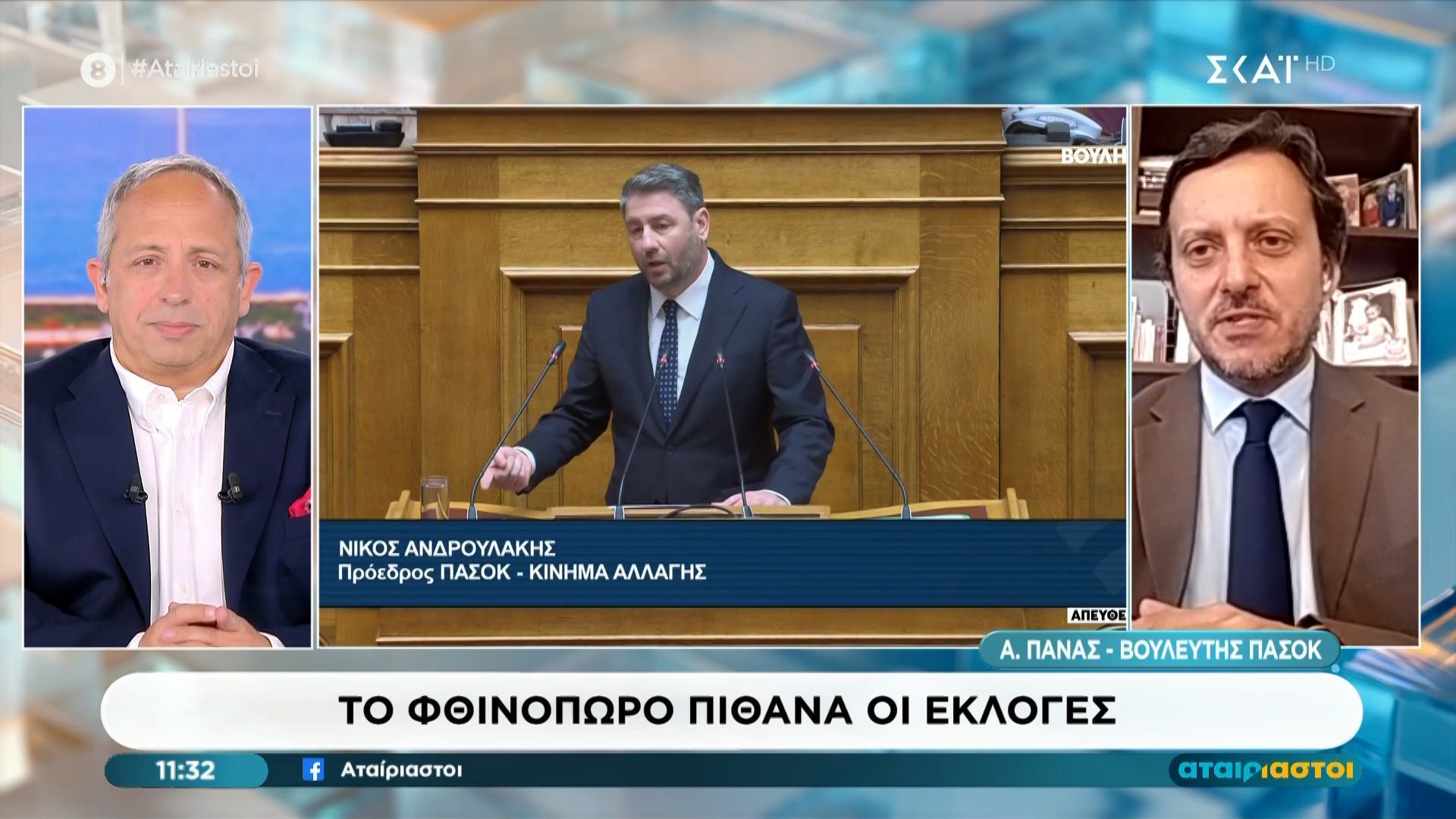 Α. Πάνας: Το Φθιωόπωρο πιθανά οι εκλογές
