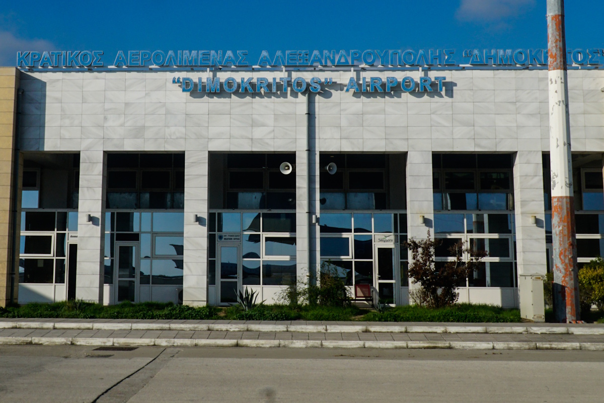 Υπερταμείο: Εκκίνηση διεθνούς διαγωνισμού για την ανάπτυξη των 22 περιφερειακών αεροδρομίων