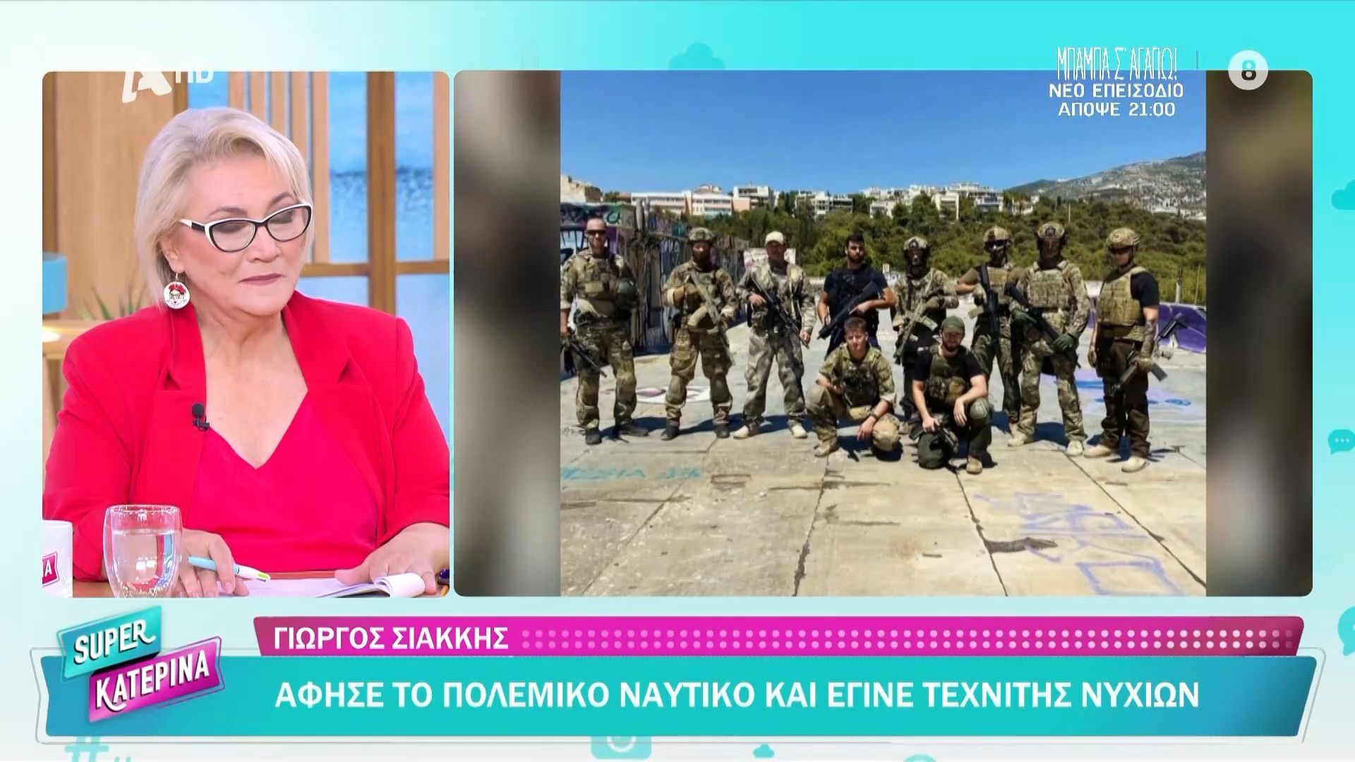 Άφησε το πολεμικό ναυτικό κι έγινε τεχνήτης νυχιών